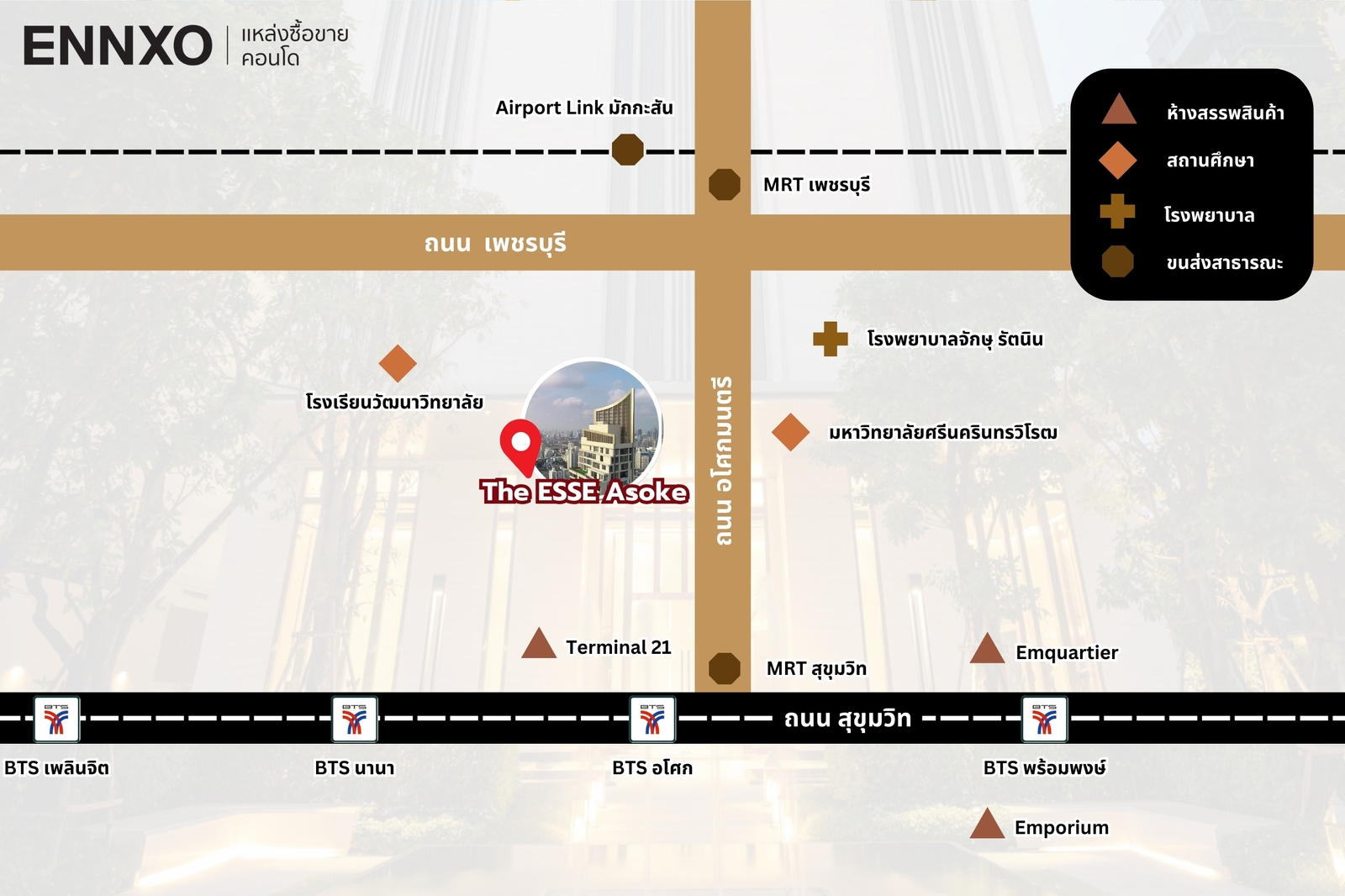สถานที่ใกล้เคียงคอนโดดิ เอส อโศก