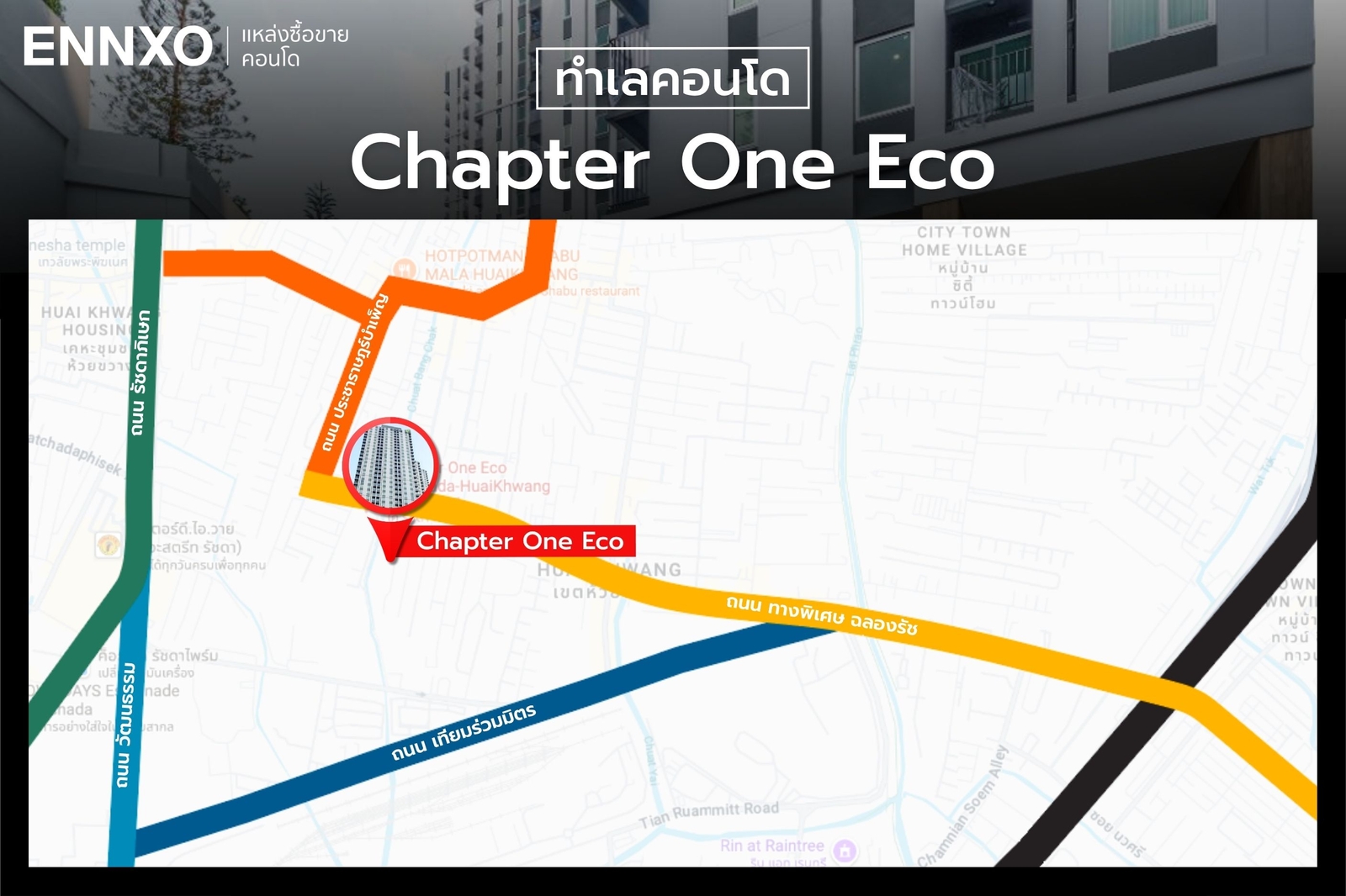 ทำเลคอนโด Chapter One Eco รัชดา ห้วยขวาง