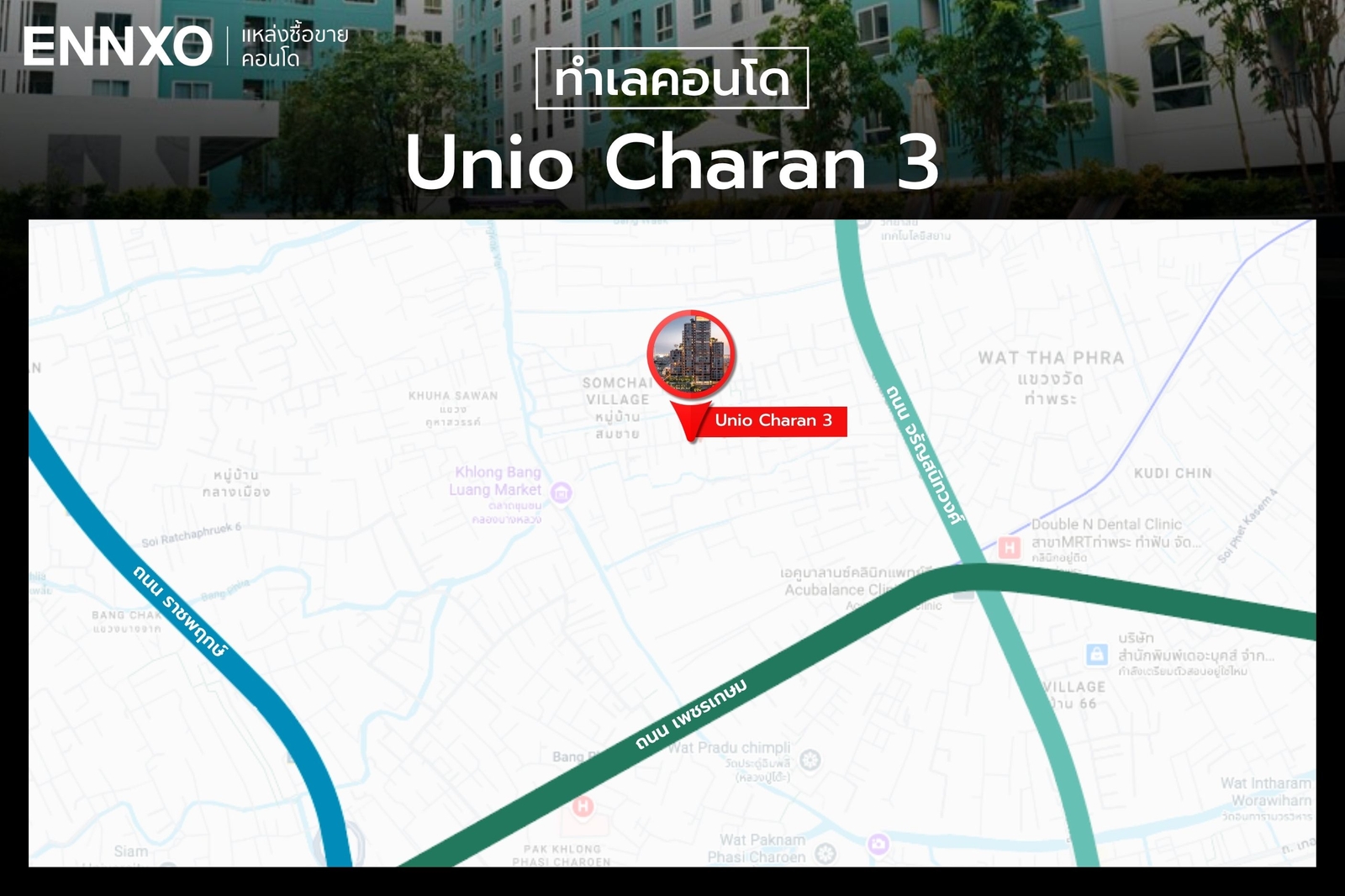 ทำเลคอนโด Unio Charan 3