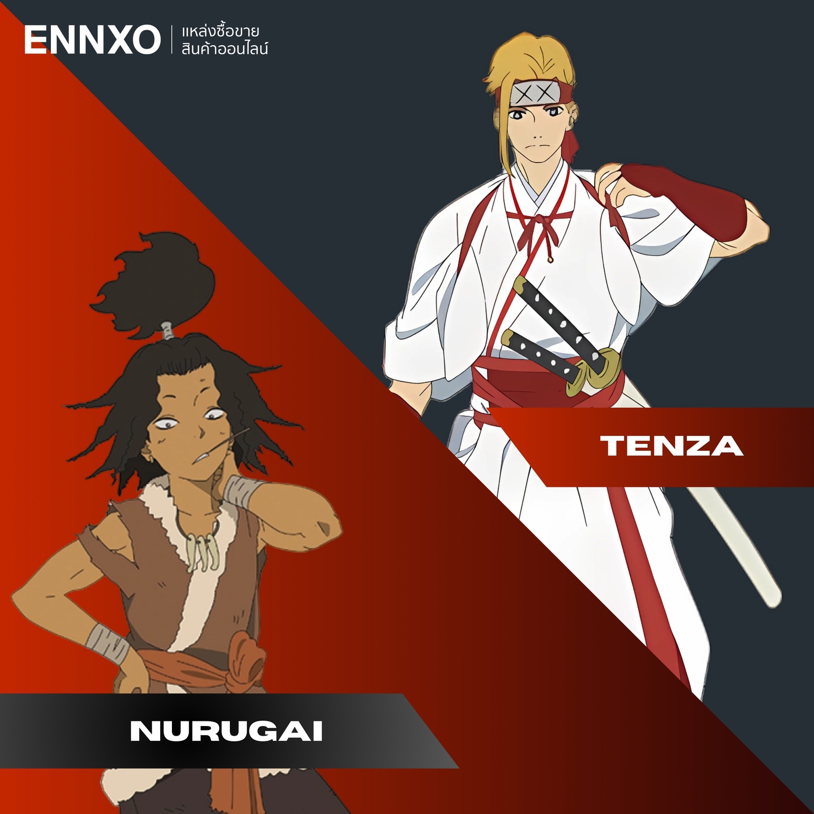 จับคู่นักโทษ Nurugai กับ Tenza