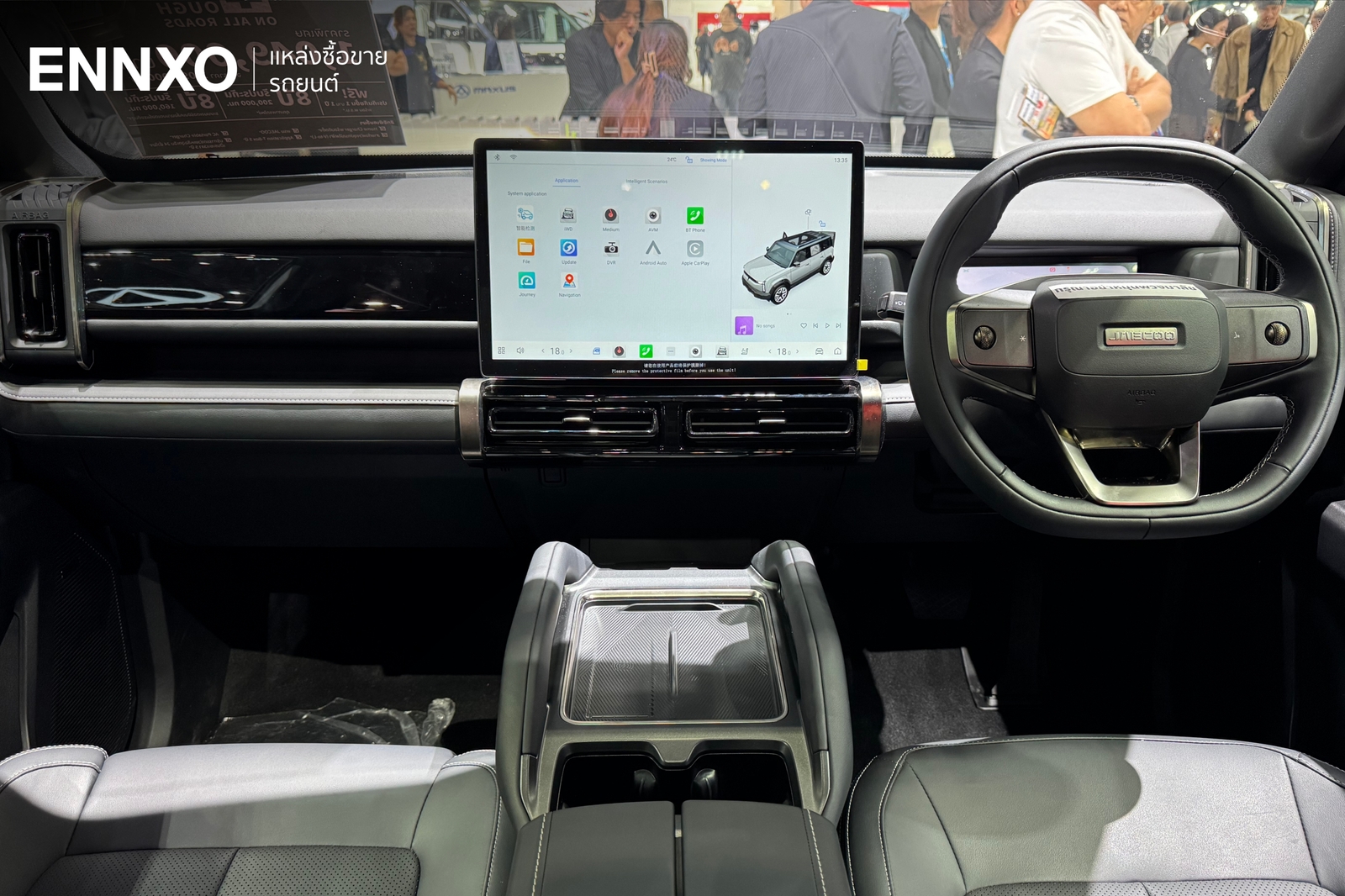 คอนโซลหน้า JAECOO 6T EV 2026