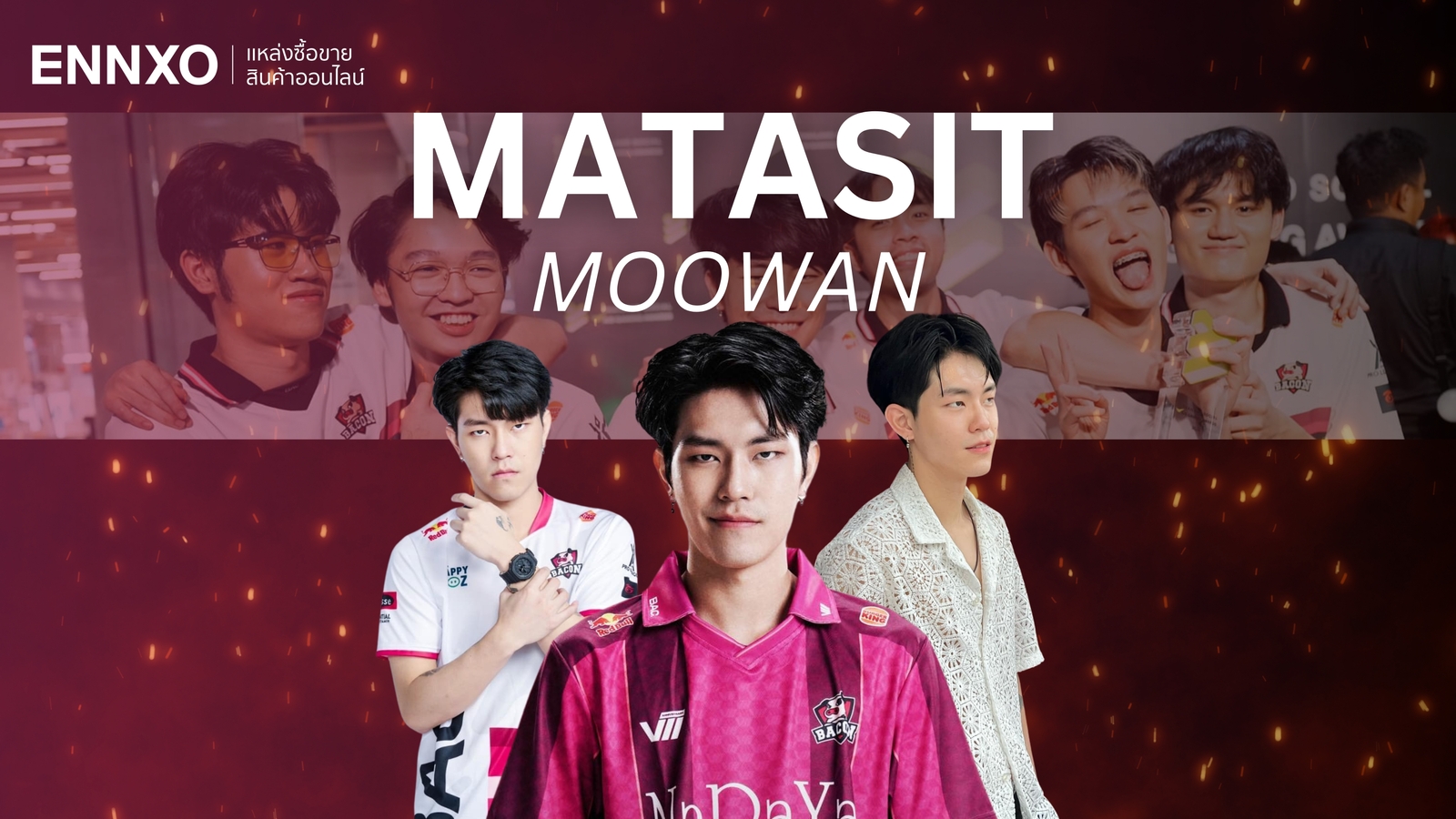 ประวัติ Moowan RoV (โต้ เมธาสิทธิ์) โปรเพลเยอร์สุดเก่งที่มาพร้อมความน่ารัก