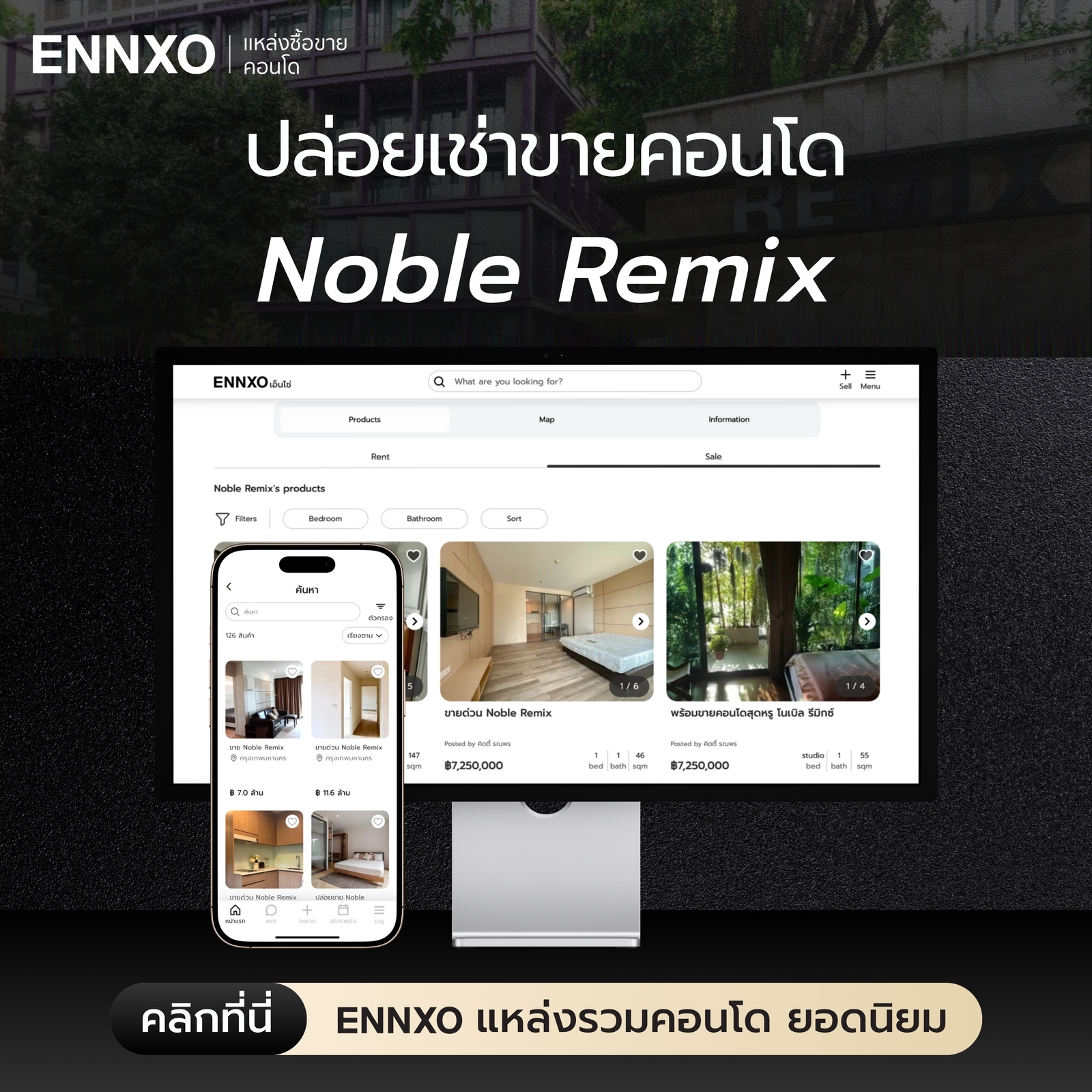 ปล่อยเช่าขายคอนโด Noble Remix ราคาดีที่ ENNXO