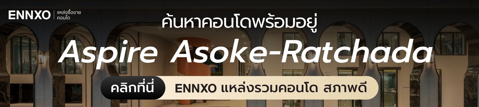 ปล่อยเช่าห้องพร้อมอยู่ คอนโด Aspire Asoke-Ratchada ที่ ENNXO