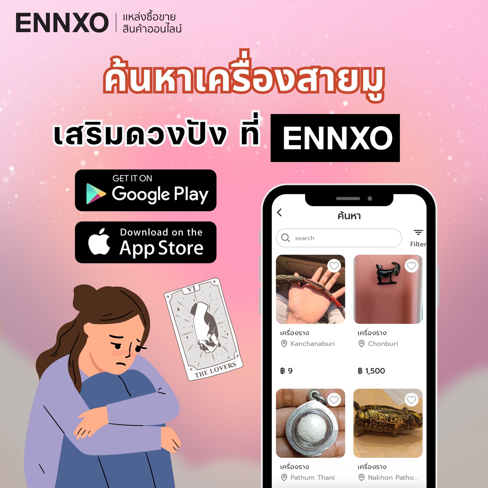 ฝันถึงแฟนเก่า-เขาคิดถึงเราหรอ-ทํานายฝัน-เลขเด็ด