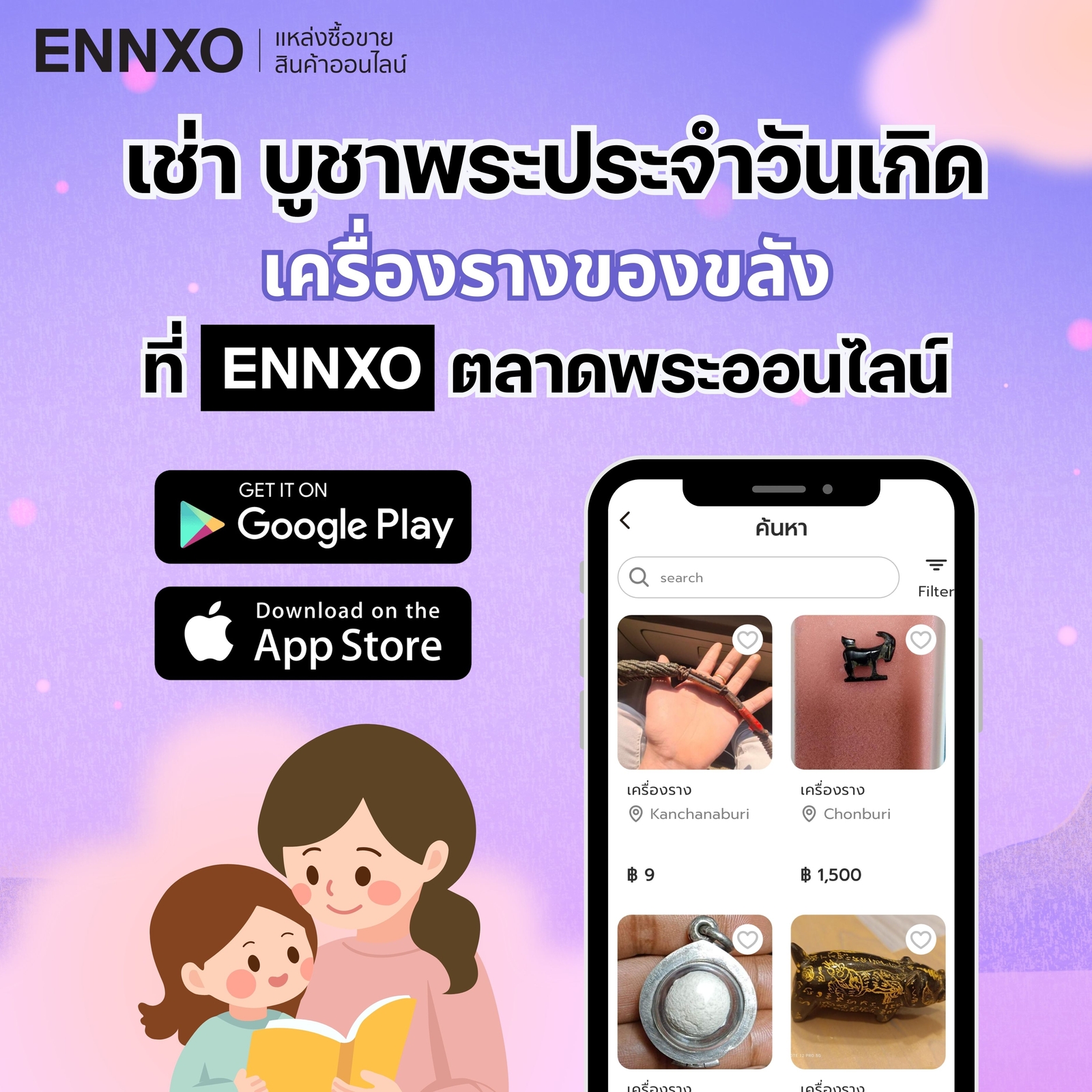 ฝันเห็นแม่-ผู้ล่วงลับไปแล้ว-เลขเด็ดแม่นๆ-ลุ้นถูกหวย