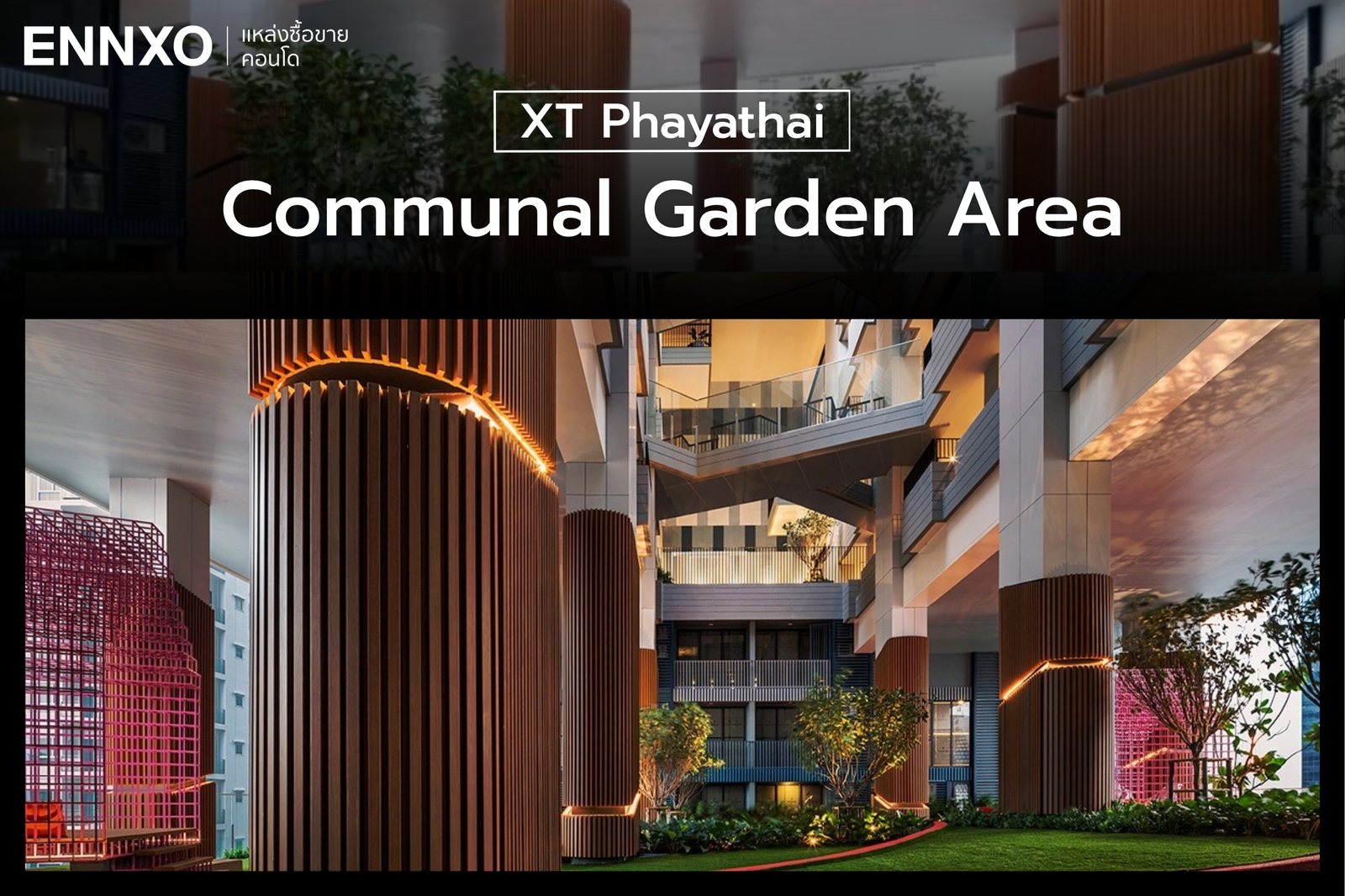 Communal Garden Area  ของ XT Phayathai