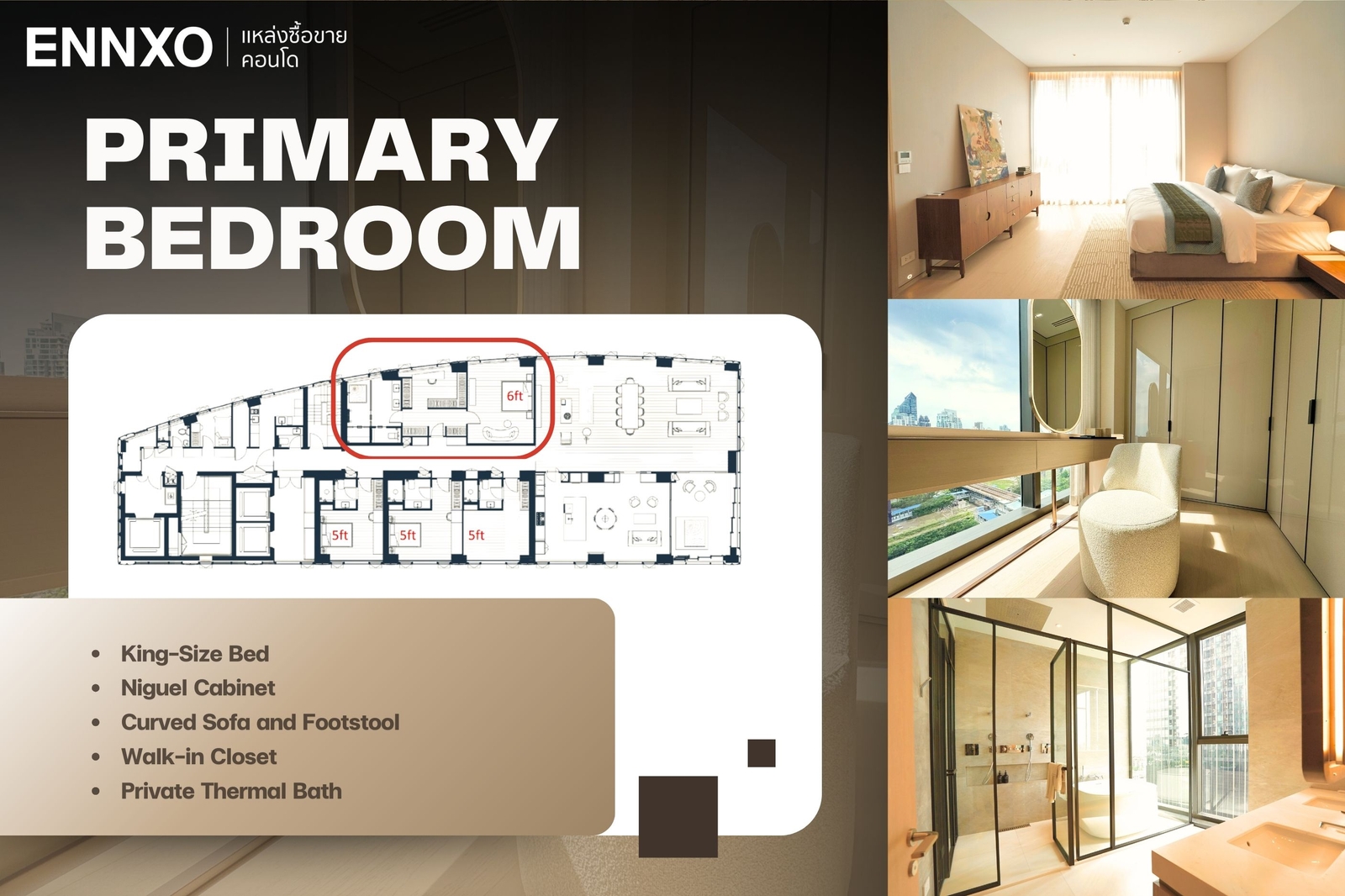 พื้นที่ Primary Bedroom ห้องเพ้นเฮ้าส์