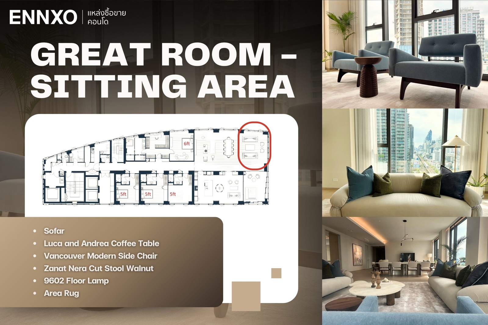 พื้นที่ Sitting Area ห้องเพ้นเฮ้าส์