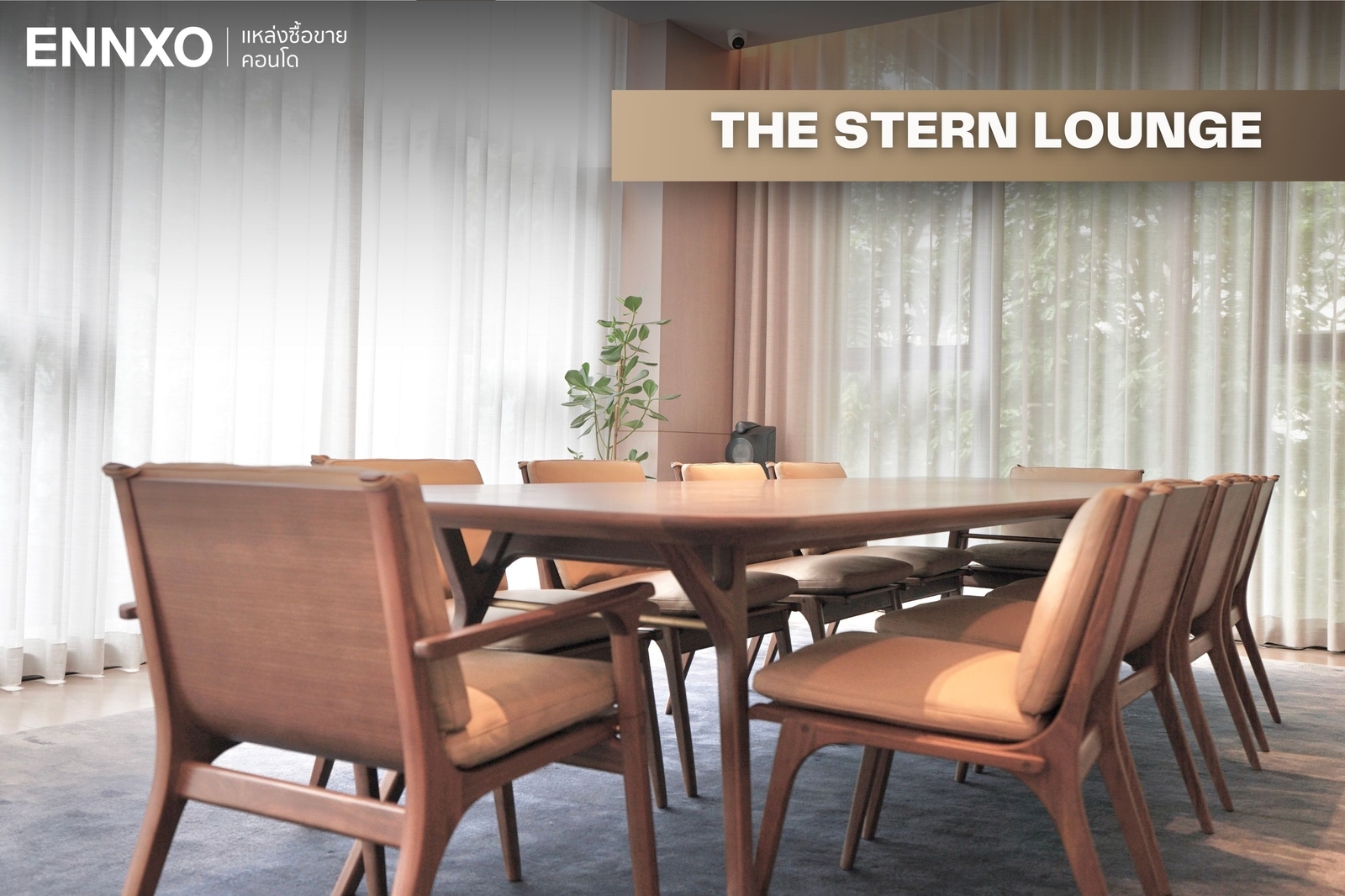 พื้นที่ THE STERN LOUNGE ชั้น L