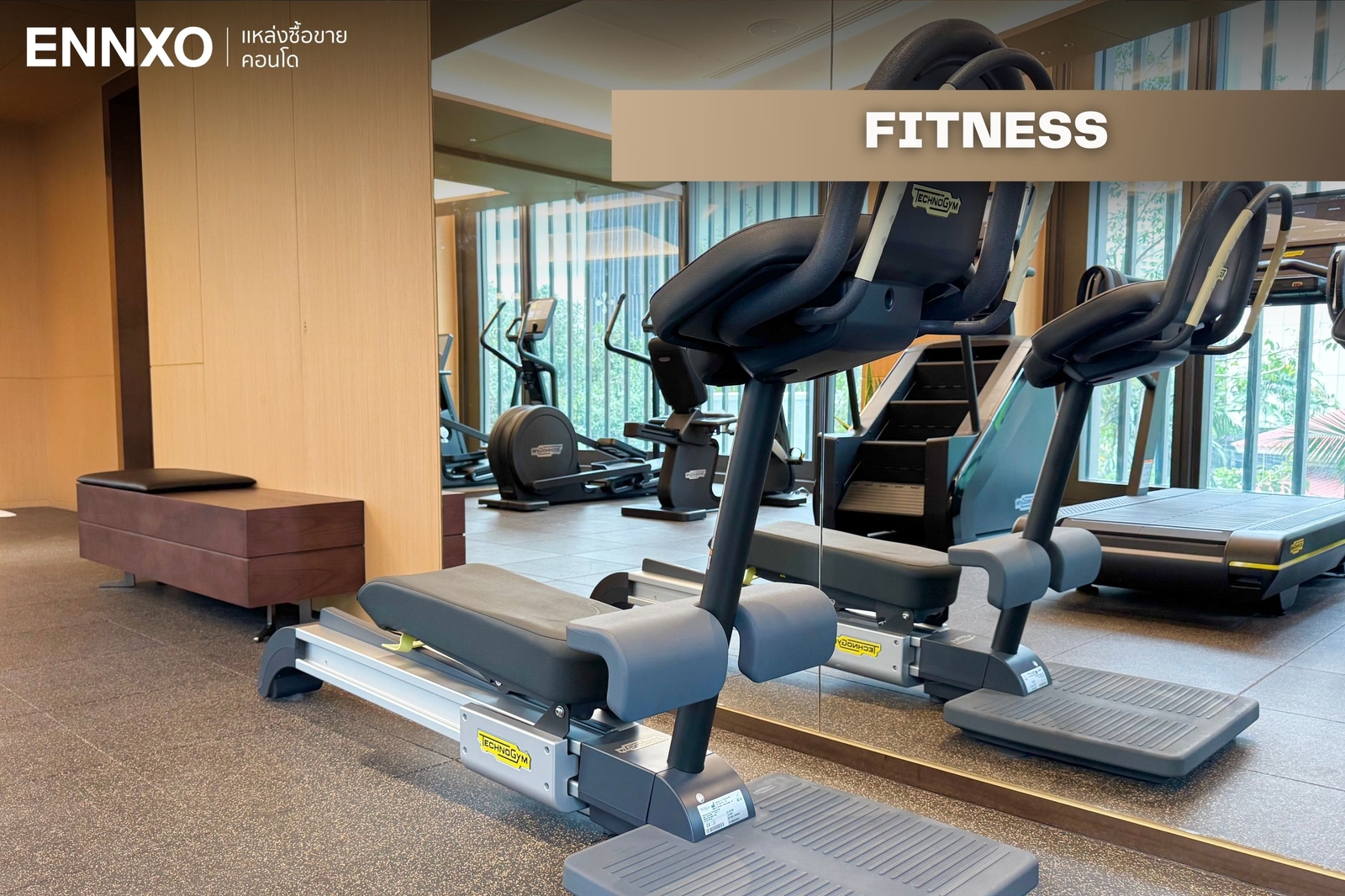 FITNESS เครื่องออกกำลังกาย Technogym