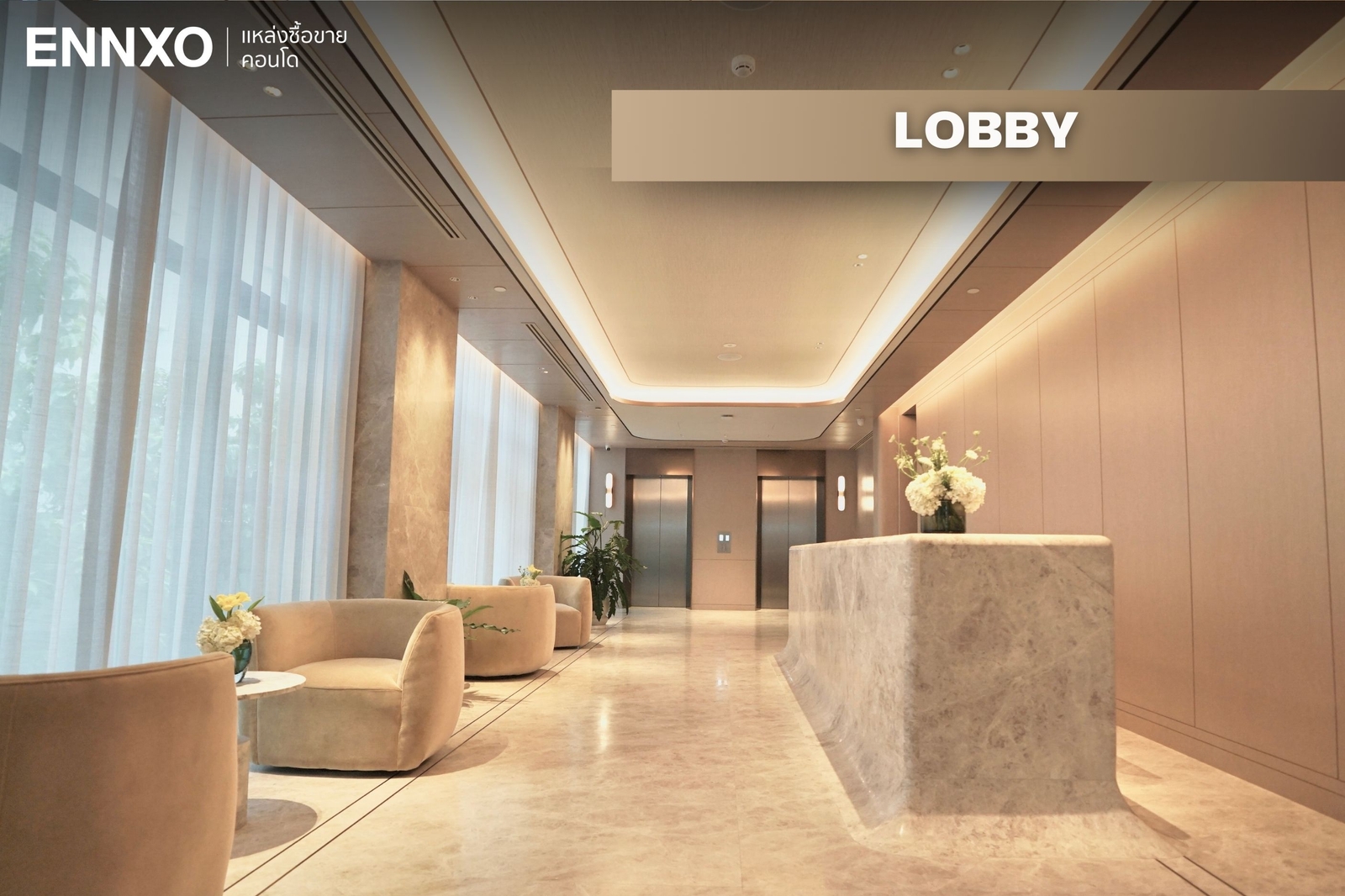 พื้นที่บริเวณ Lobby ของสโคป ทองหล่อ