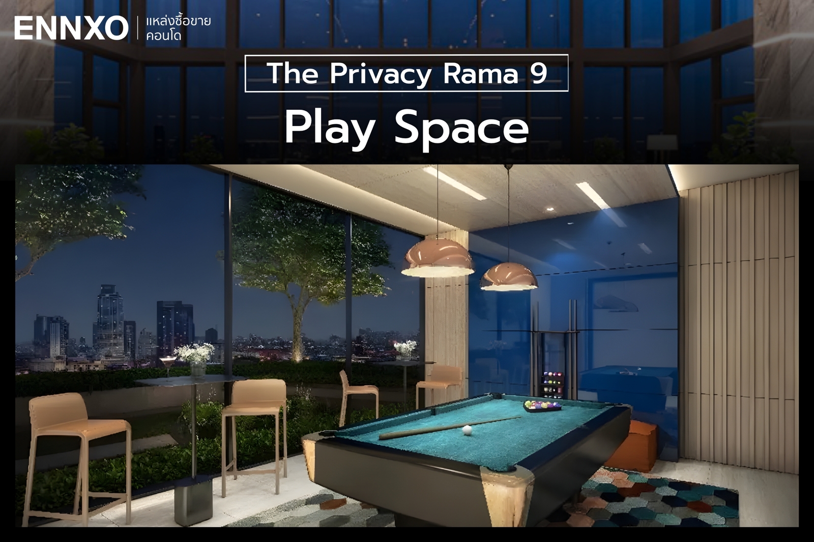 พื้นที่ส่วนกลางของ-the-privacy-rama-9
