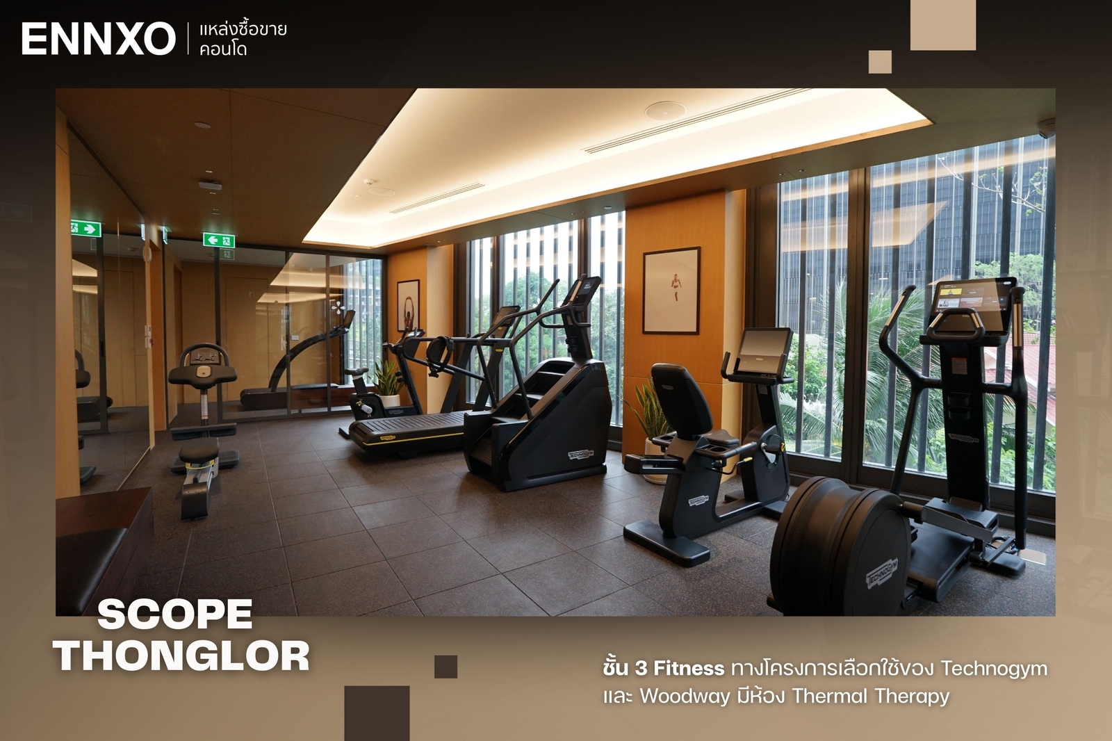 พื้นที่ส่วนกลางชั้น 3 ที่ SCOPE Thonglor ห้อง Fitness