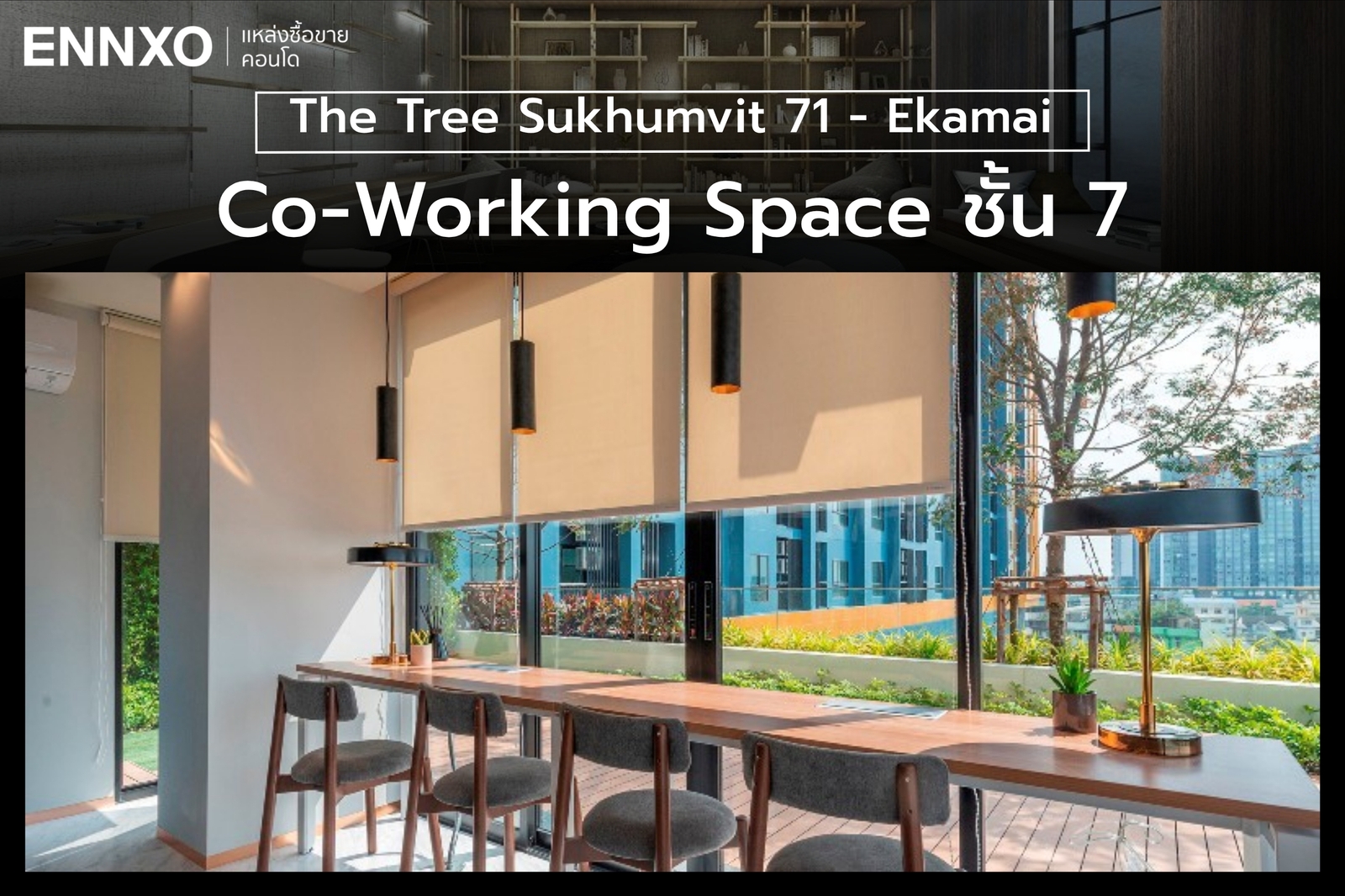 Co-working space ของ The Tree Sukhumvit 71 - Ekamai