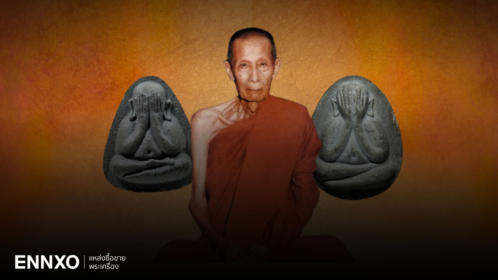 พุทธคุณหลวงปู่โต๊ะ วัดประดู่ฉิมพลี ปาฏิหาริย์ดังเรื่องอะไร