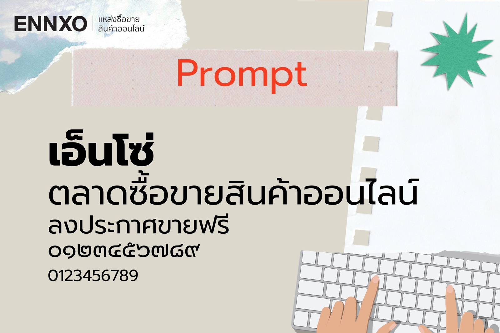 Prompt ฟอนต์ไทยlสวยๆ ในแคนวา 