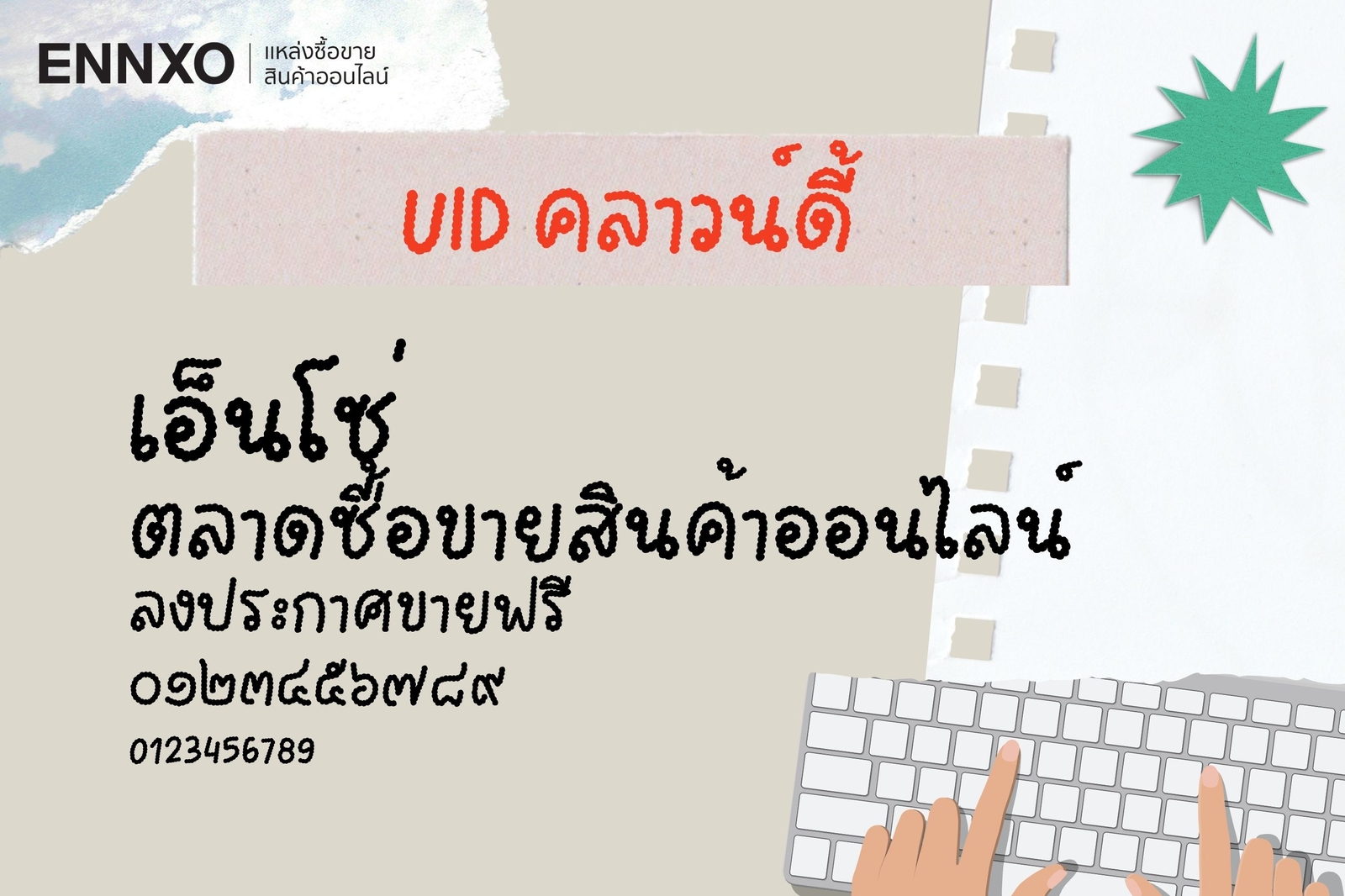 ฟอนต์น่ารักๆใน canva คลาวน์ดี้