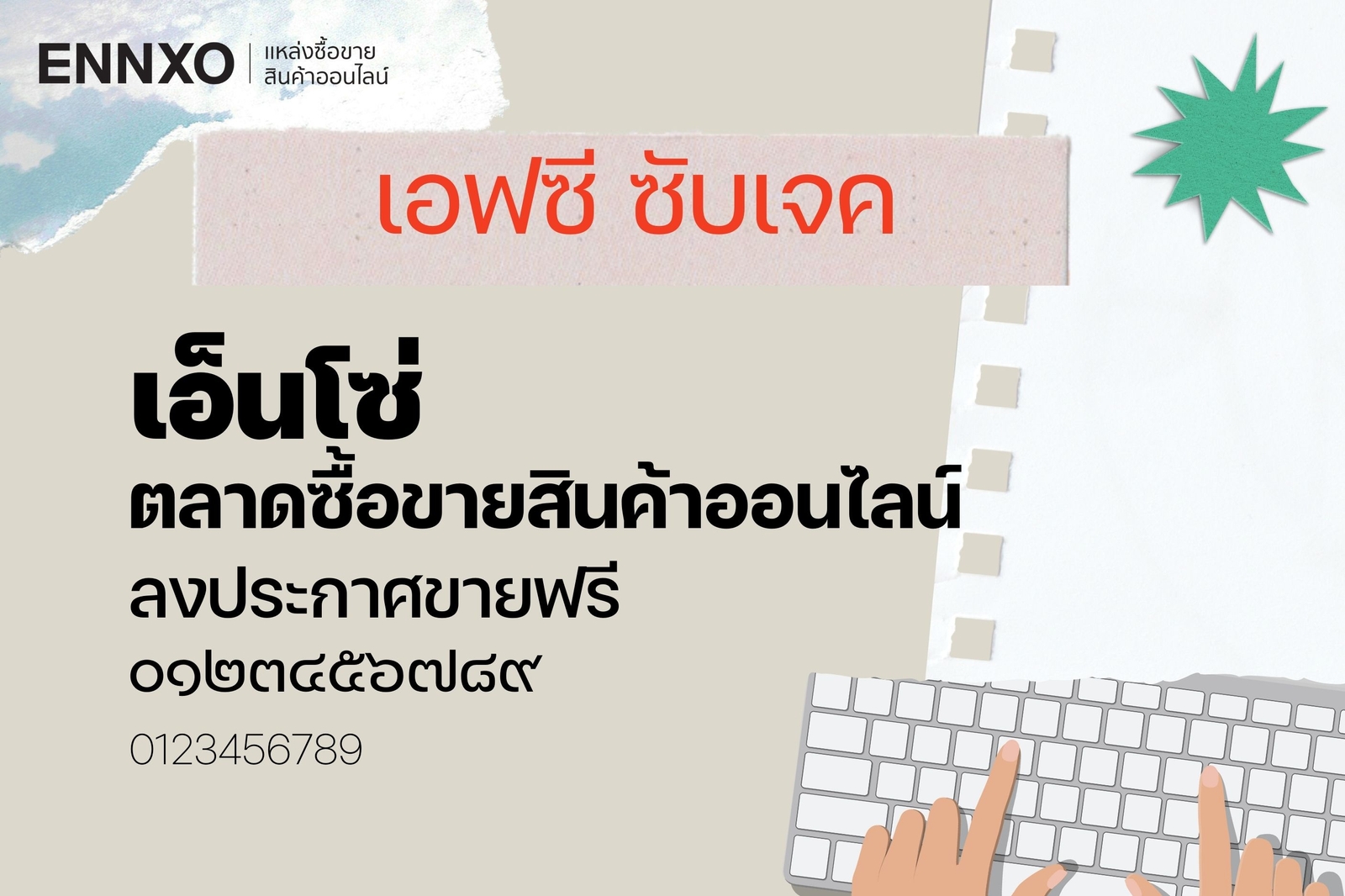 ฟอนต์ไทยยอดนิยมใน Canva