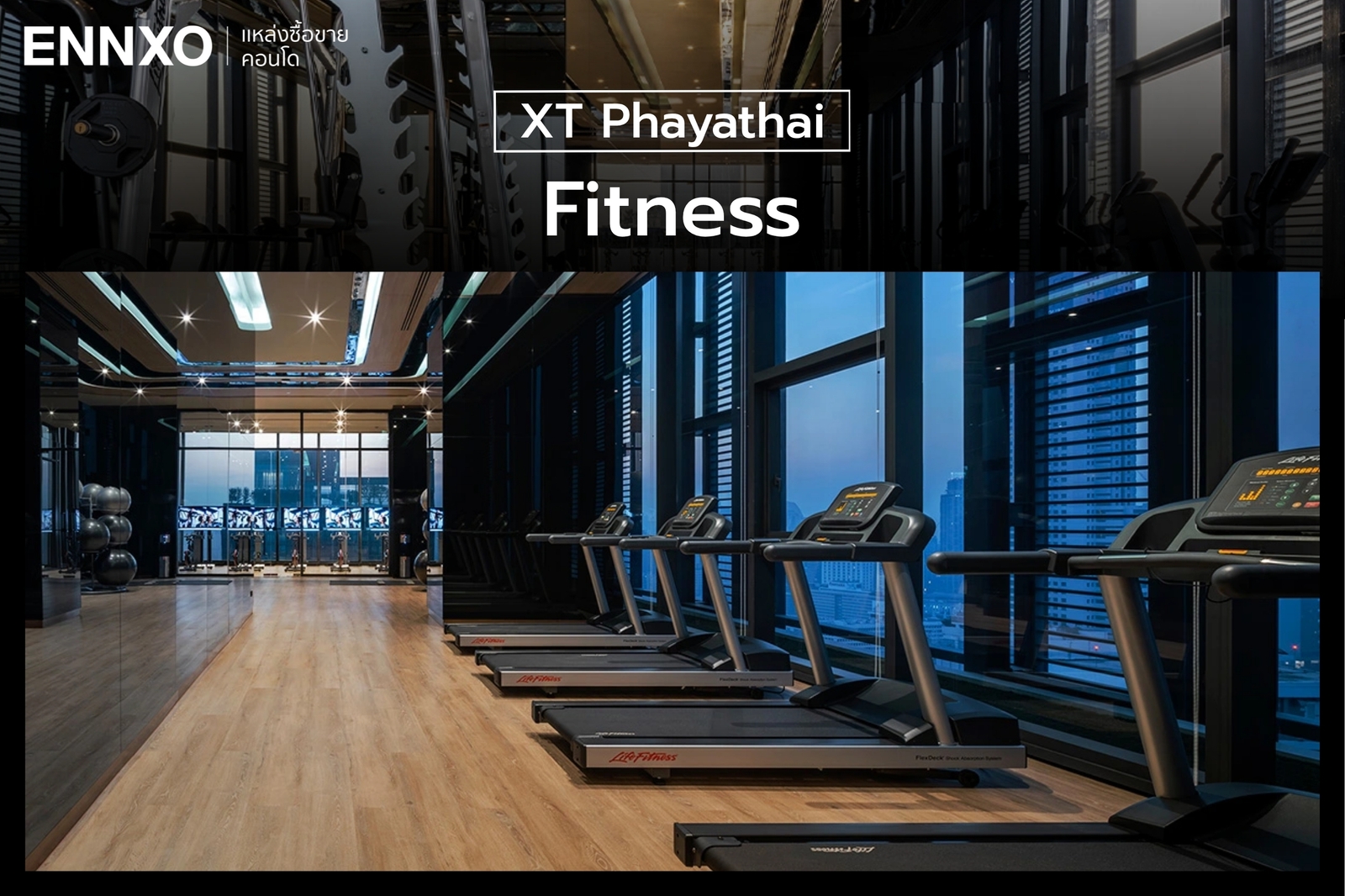 ส่วนกลางออกกำลังกายของ XT Phayathai