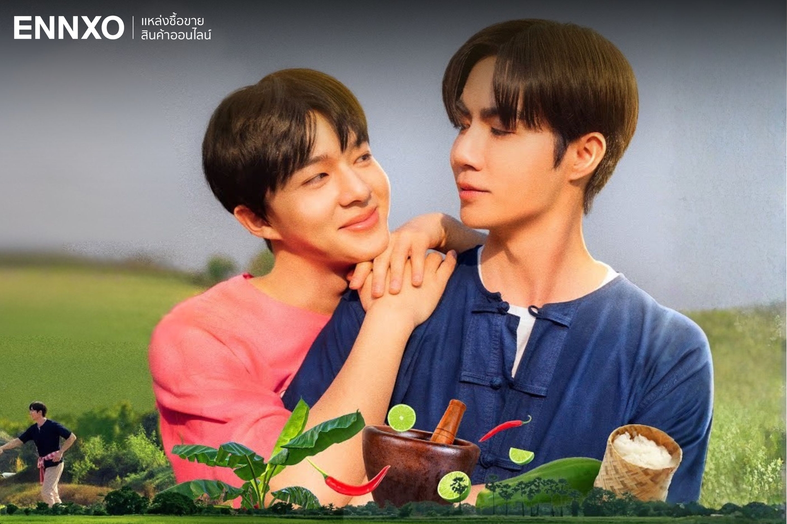 มนต์รักฮักอีหลี ซีรีส์วาย