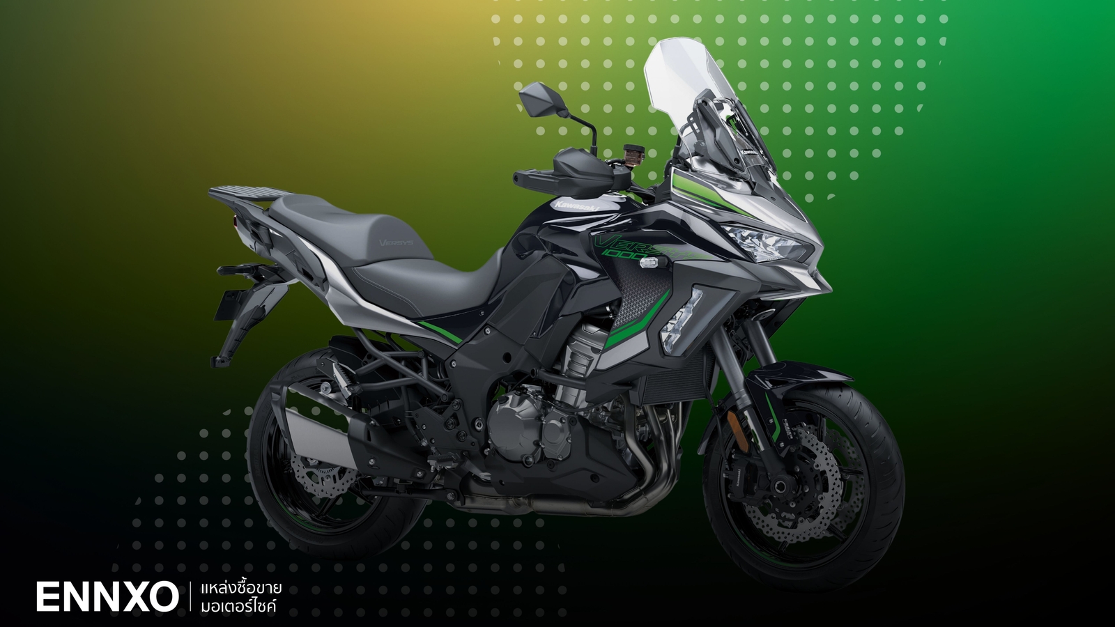 Kawasaki Versys 1000 ทุกรุ่น พร้อมสเปค และฟังก์ชันเด่น