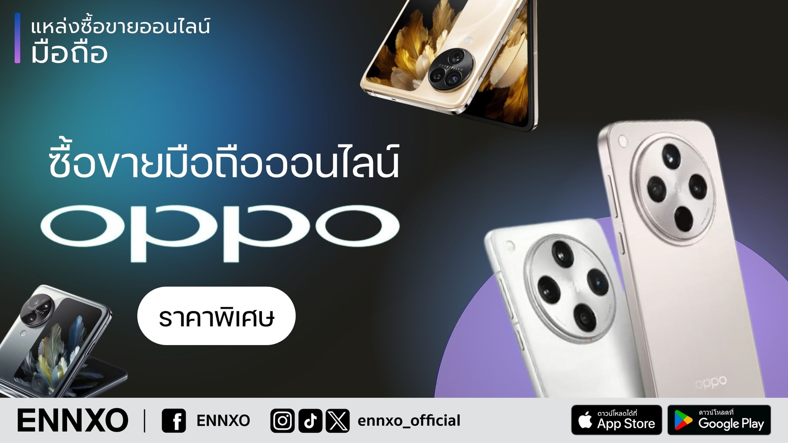 มือถือ oppo ราคาไม่เกิน 5000