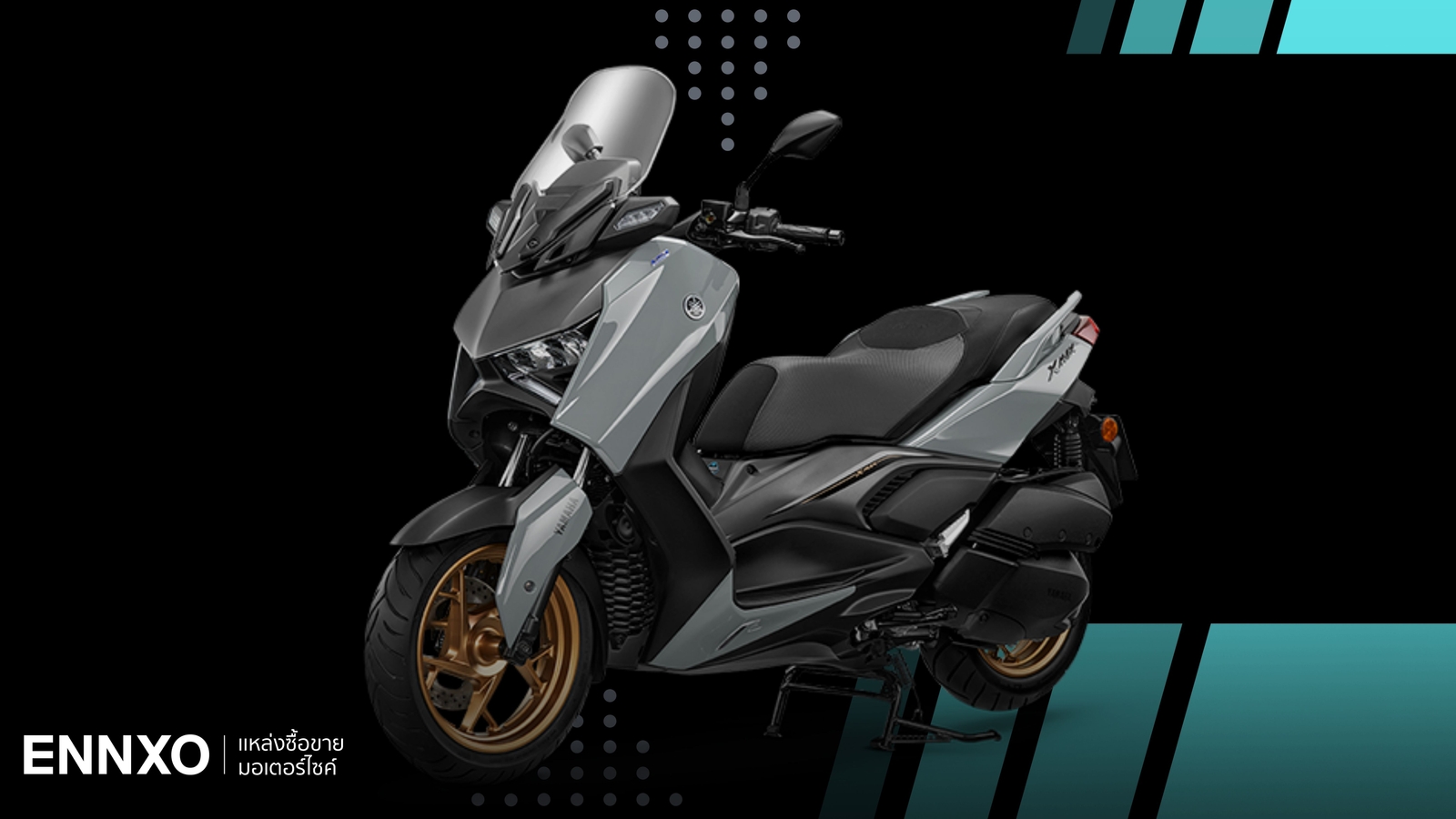 ตารางผ่อน-ดาวน์ Yamaha XMAX 2025 พร้อมเช็คราคา เอ็กซ์แม็กซ์