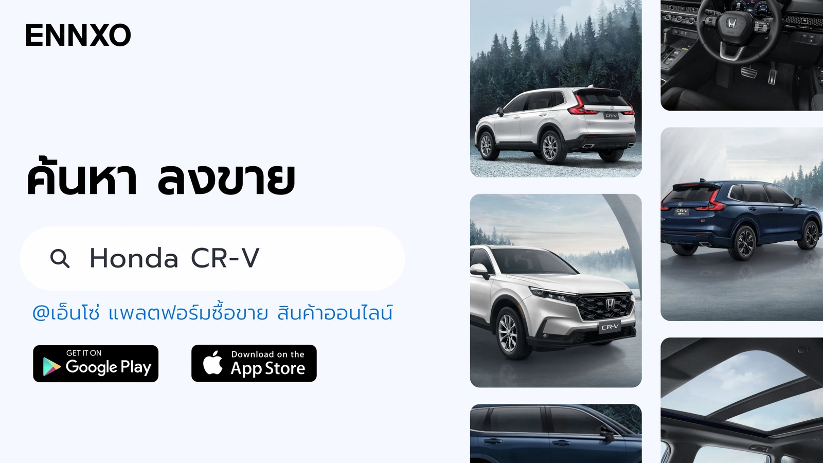 รถยนต์-honda-crv-มือสอง-ราคาถูก