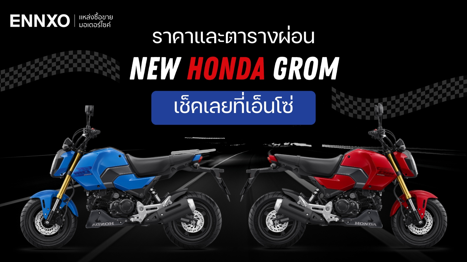 Honda Grom 2024