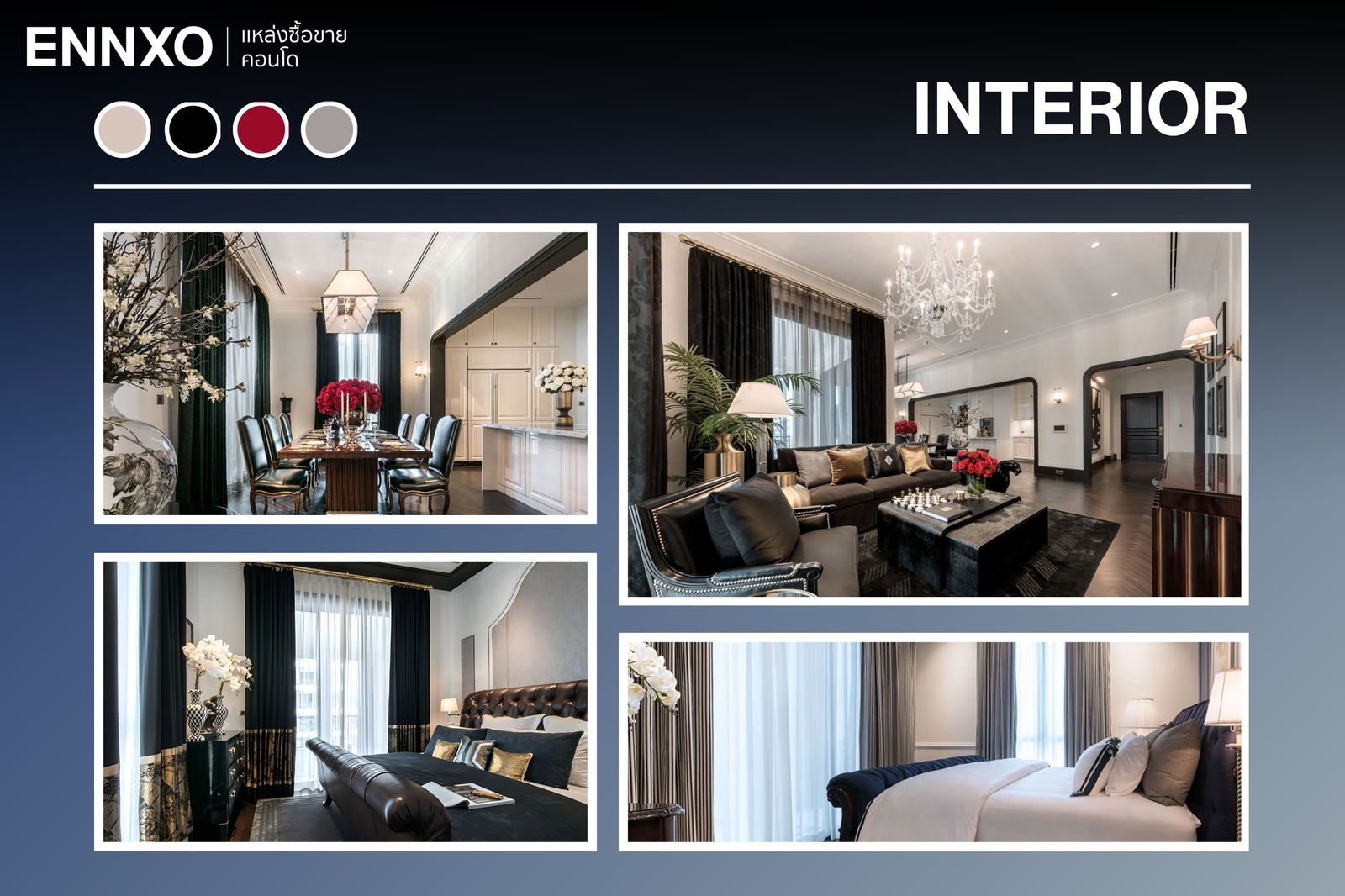 ห้องพัก 98 Wireless มีแบบไหนบ้าง