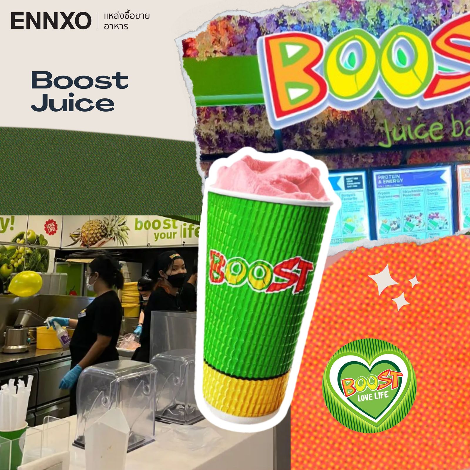  boost juice ร้านน้ำผลไม้ปั่นบนห้างสุดฮิต 