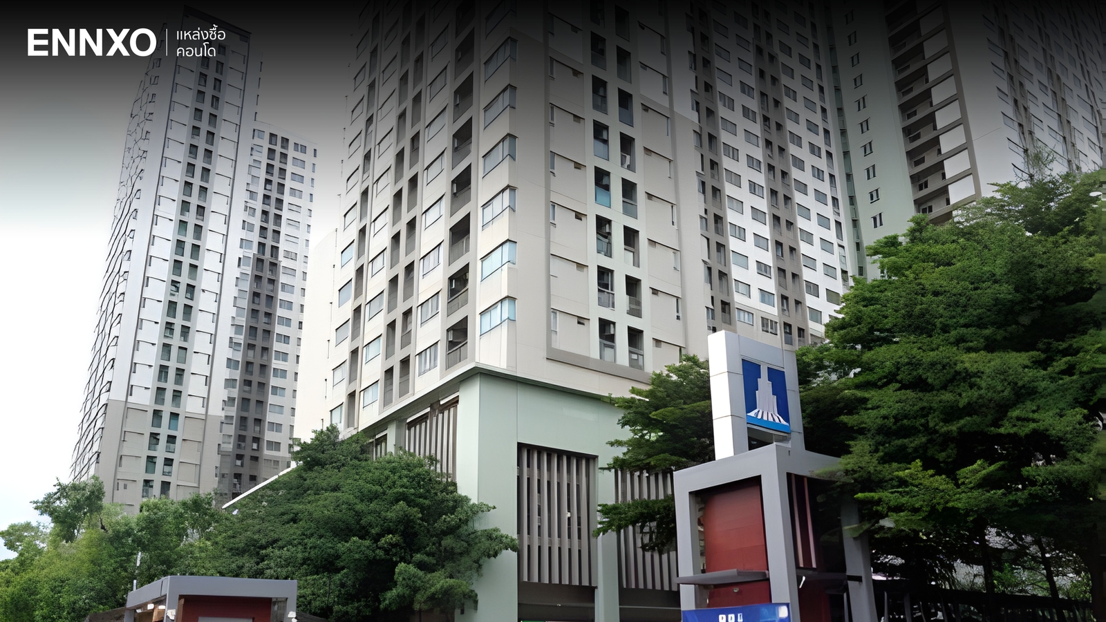 คอนโต โครงการ ลุมพินี พาร์ค ปิ่นเกล้า