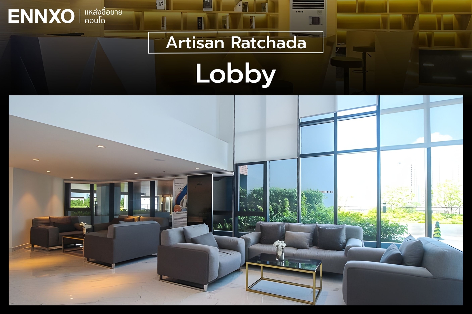 Lobby คอนโด Artisan Ratchada