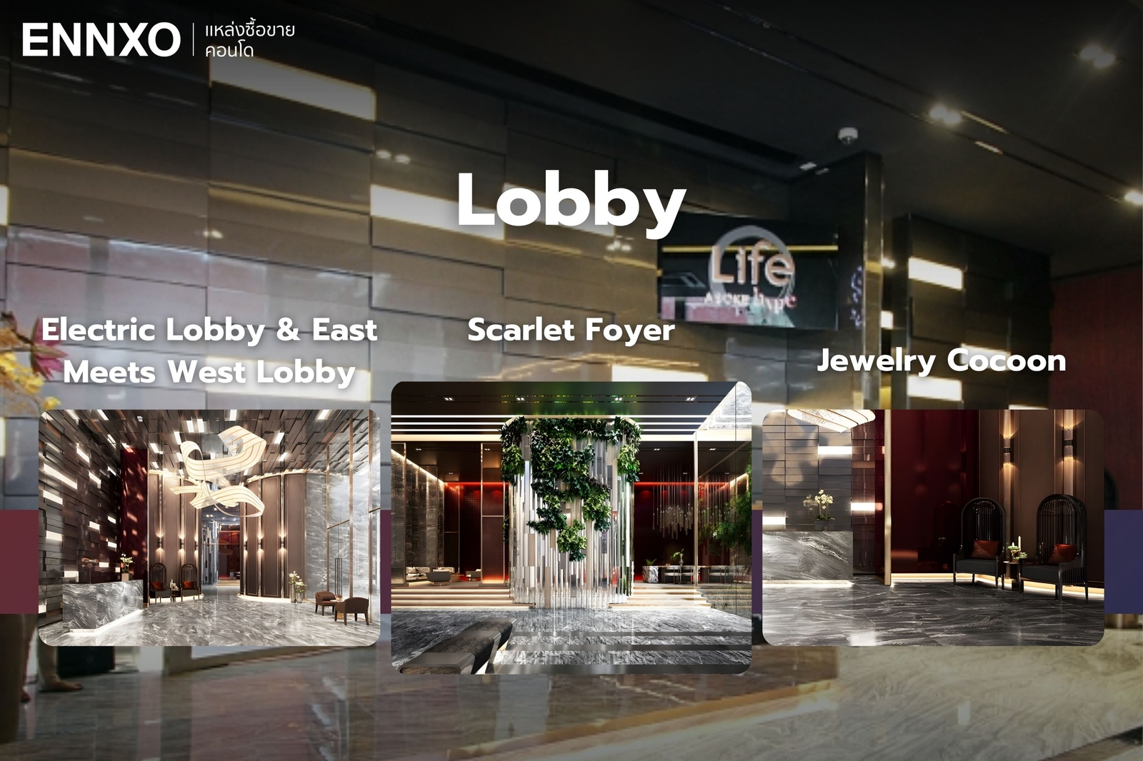 Lobby คอนโด Life Asoke Hype