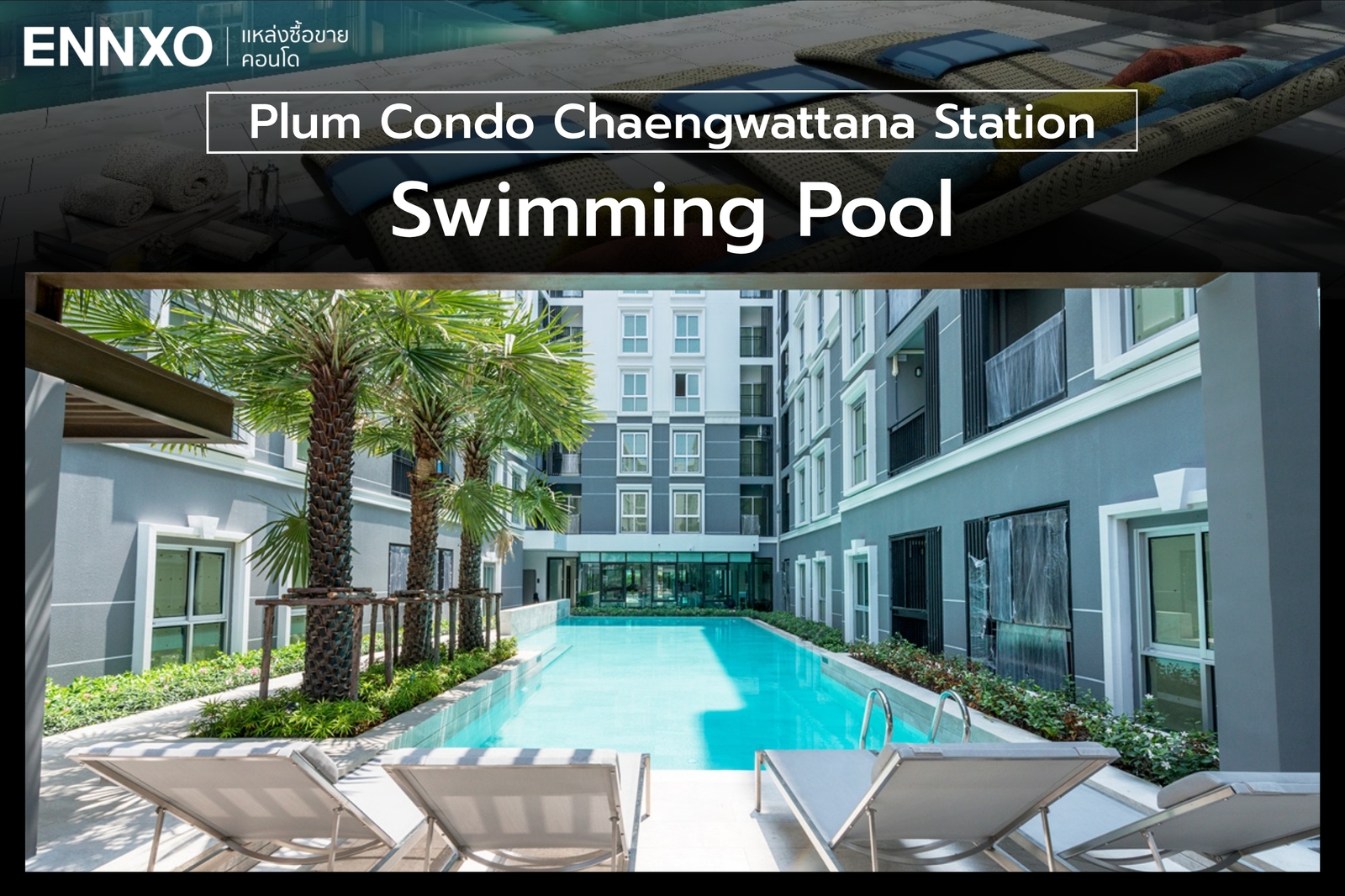 โซนออกกำลังกายของ Plum Condo Chaengwattana Station
