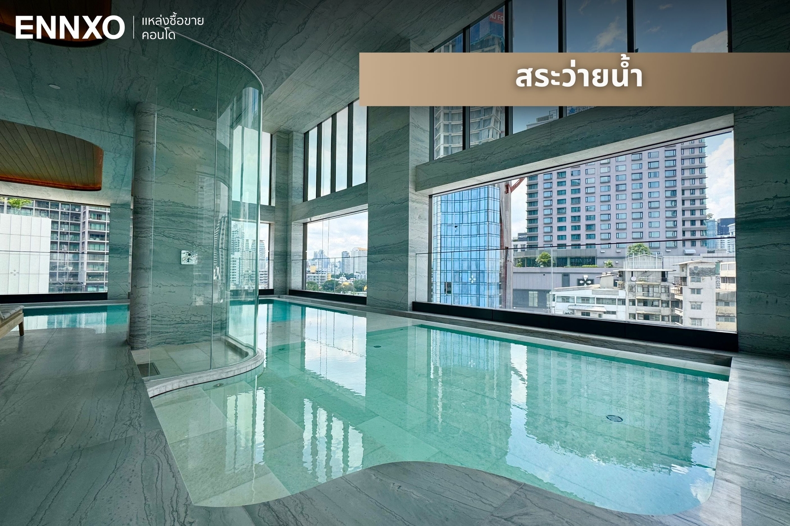 สระว่ายน้ำ ชั้น 8 ของ Scope Thonglor