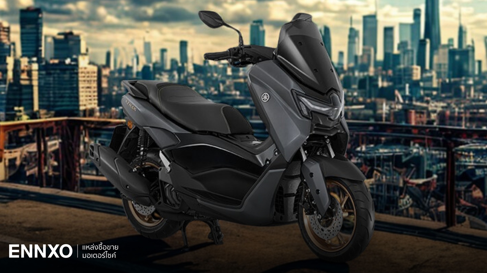 สเปค Yamaha NMAX 2026 (ยามาฮ่า เอ็นแม็กซ์) ราคาล่าสุด