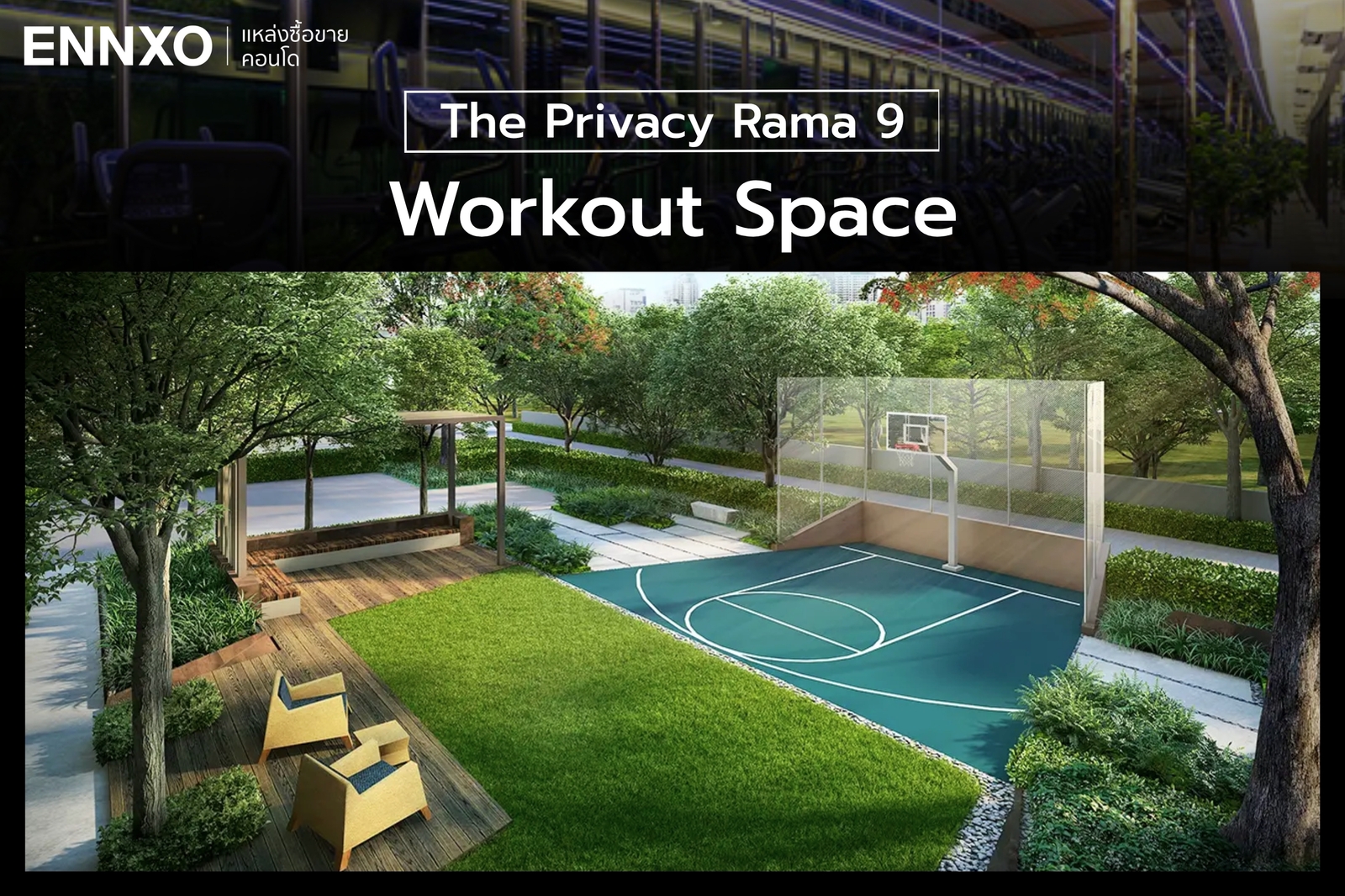 ส่วนกลางคอนโด-the-privacy-rama-9