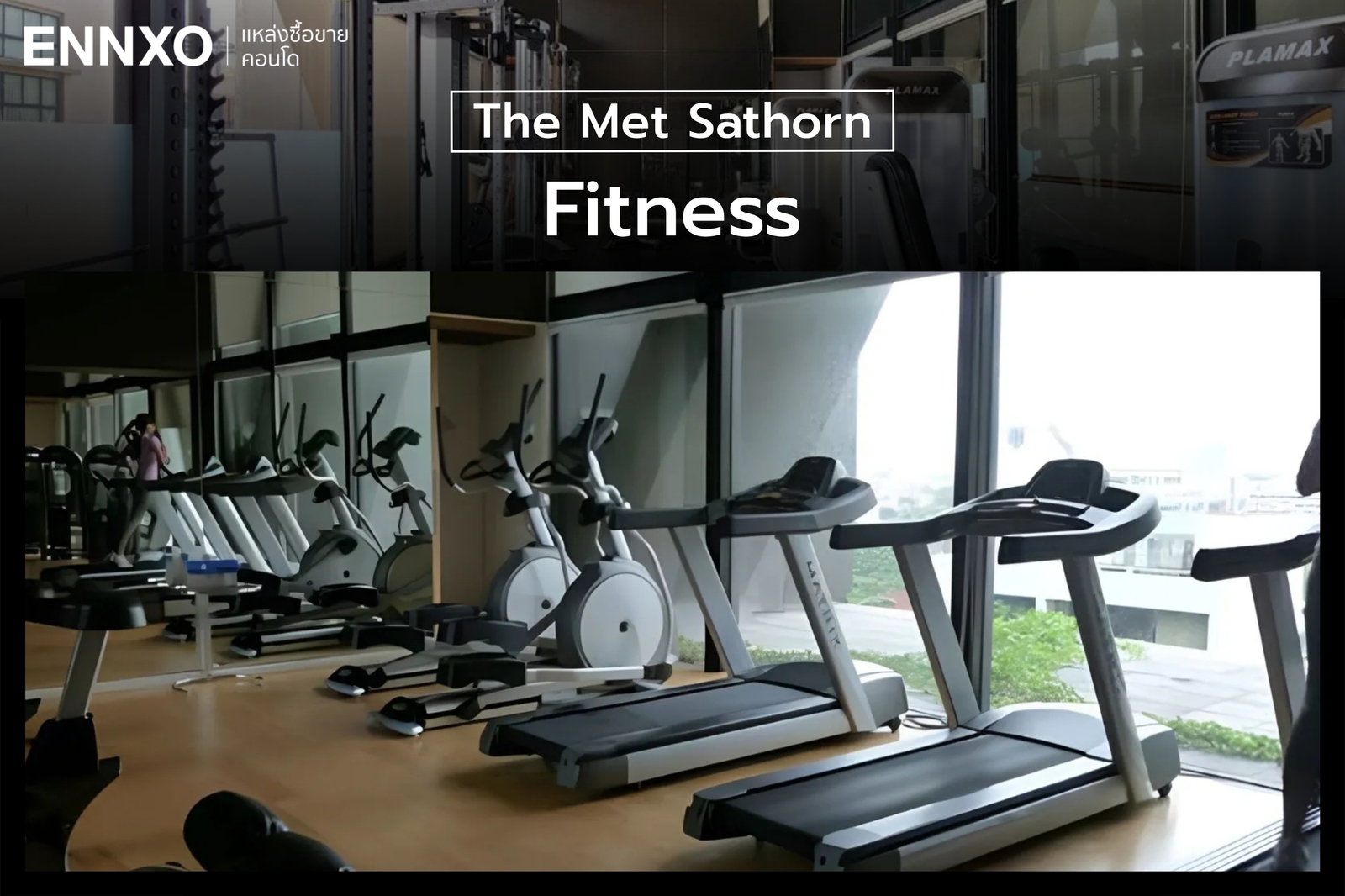 ฟิตเนสของ The Met Sathorn