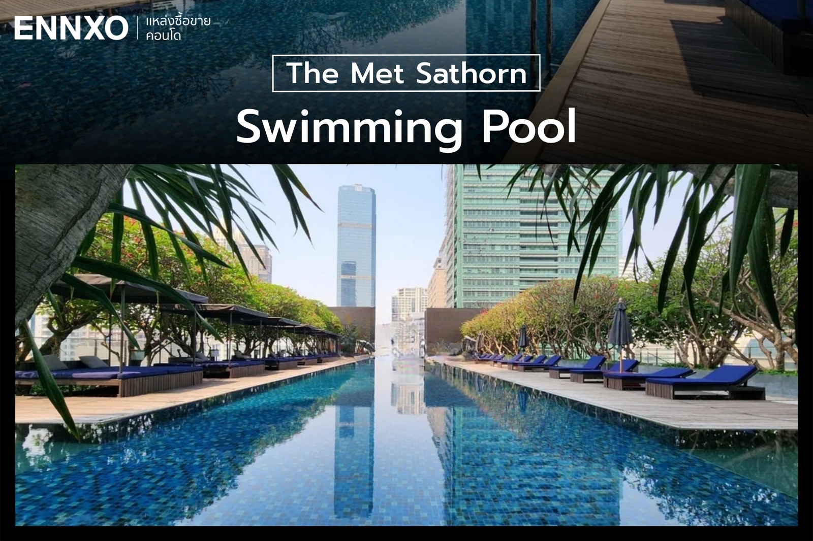 สระว่ายน้ำของ The Met Sathorn