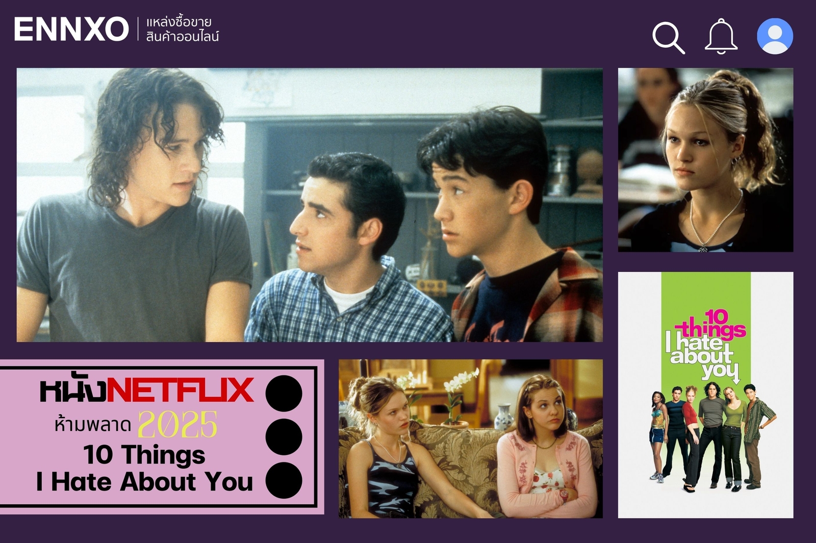 หนัง netflix น่าดู 10 Things  I Hate About You