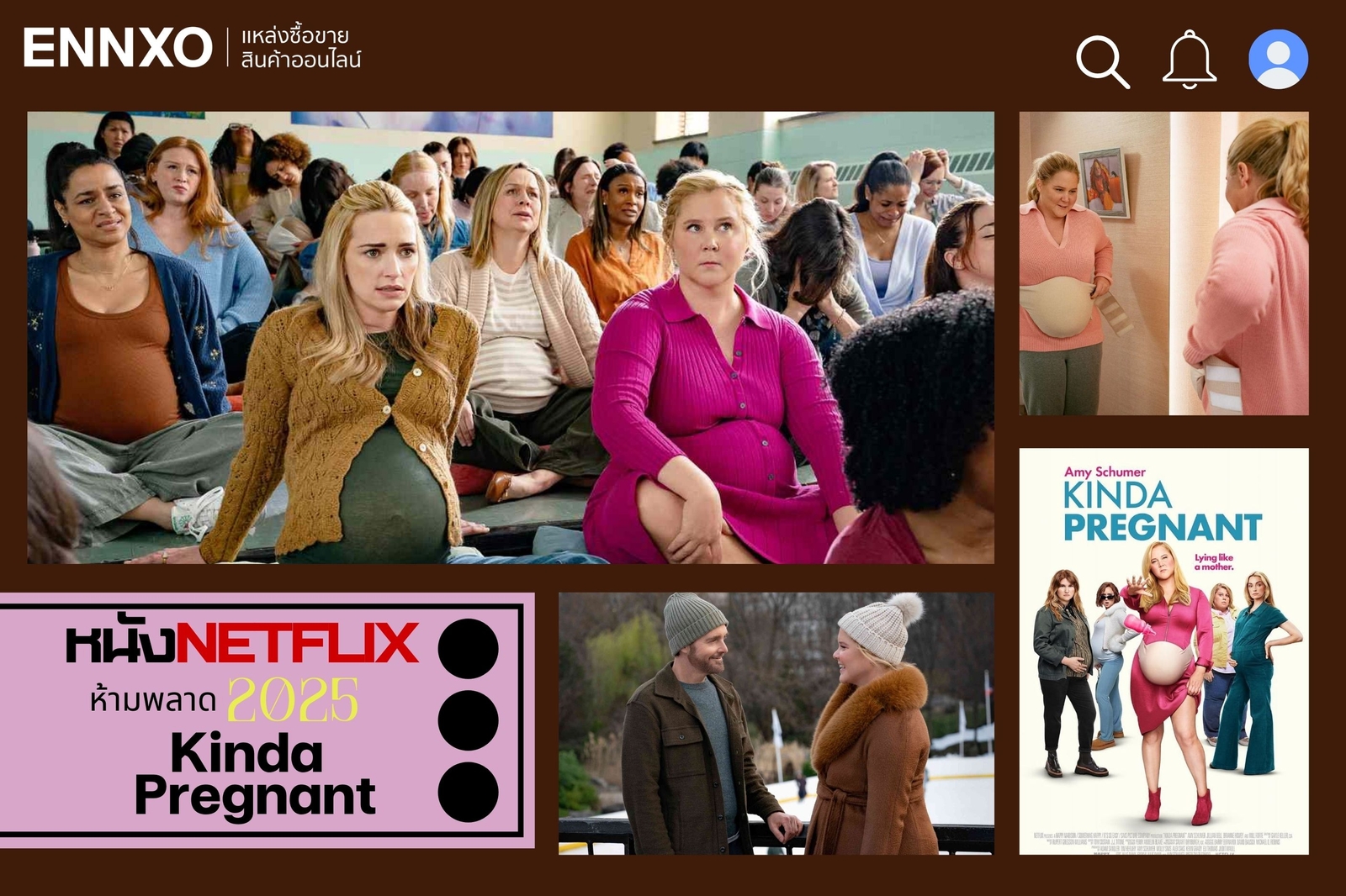 หนัง netflix น่าดู เดือนกุมภาพันธ์ kinda pregnant