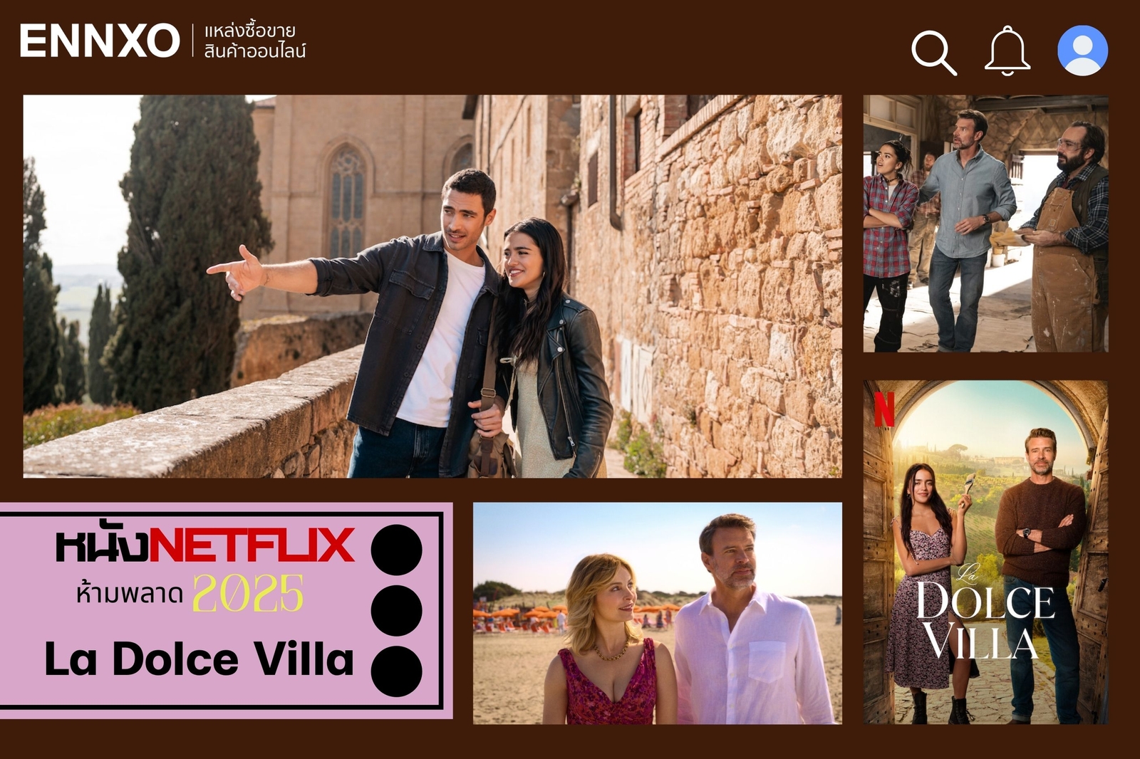 หนัง Netflix น่าดู เดือนกุมภาพันธ์ La Dolce Villa