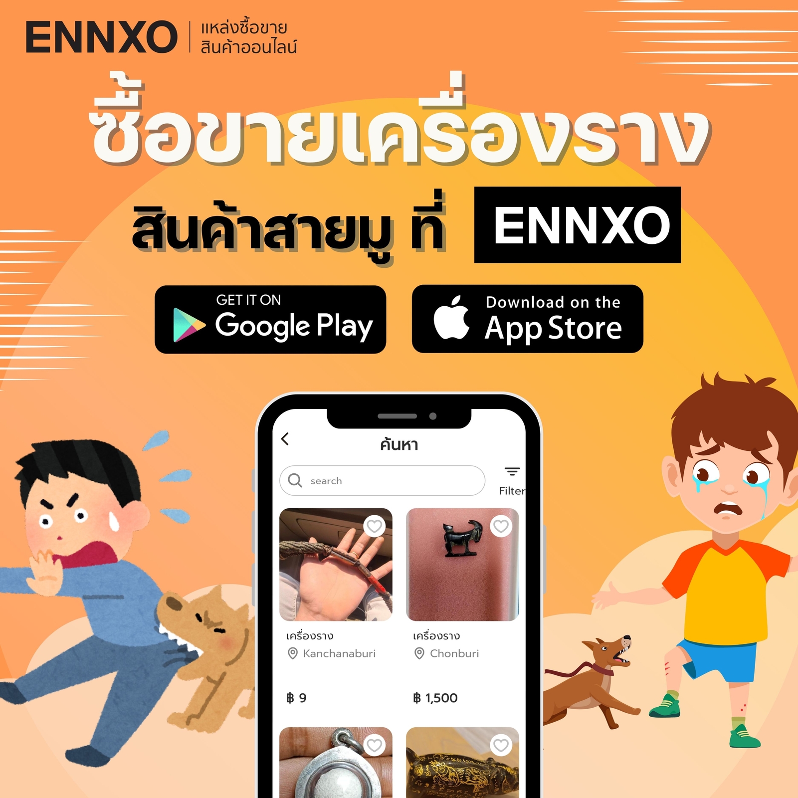 หมา-ลูกสุนัข-ตีเป็นเลขเด็ด