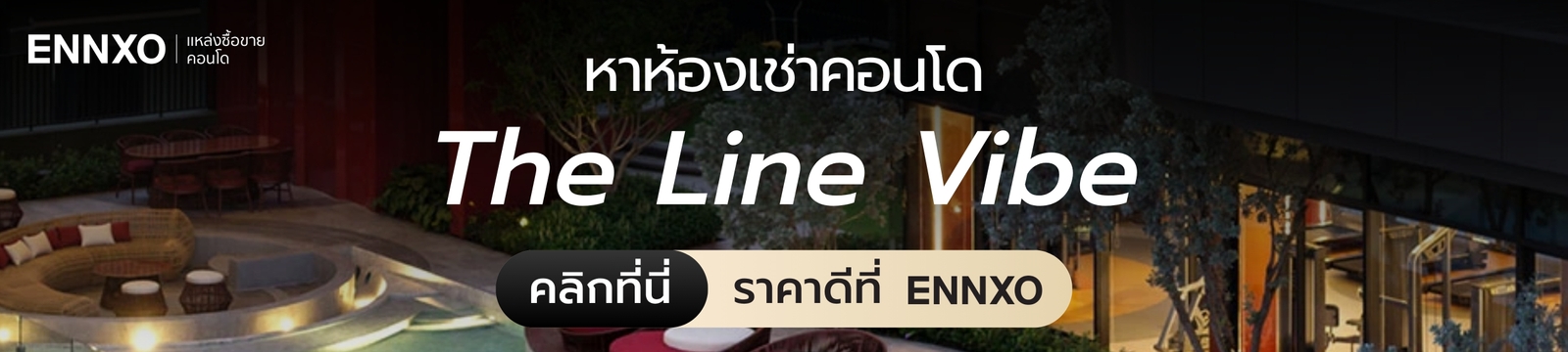 หาห้องเช่า The Line Vibe ราคาดีที่ ENNXO