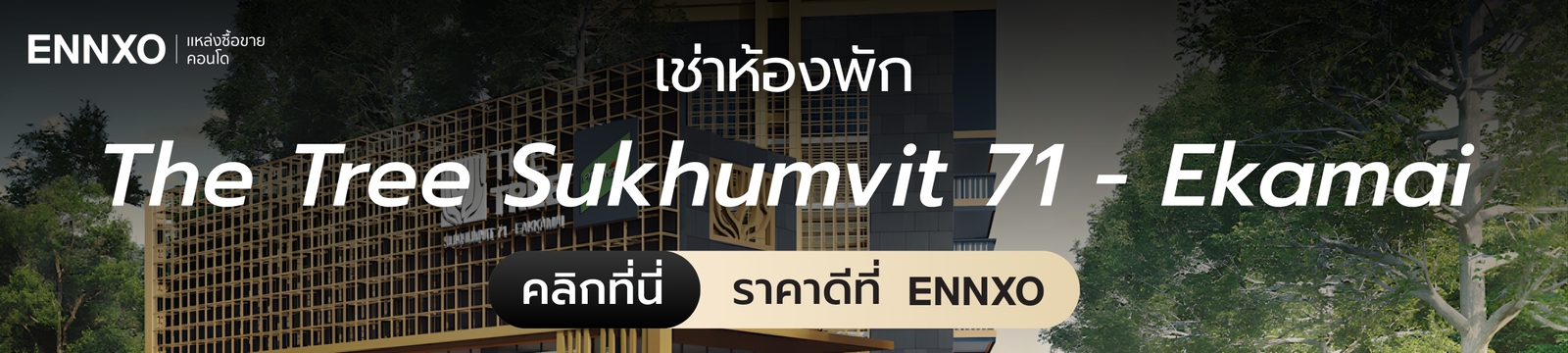 หาห้องเช่าของคอนโด The Tree สุขุมวิท 71 - เอกมัย ที่ ENNXO