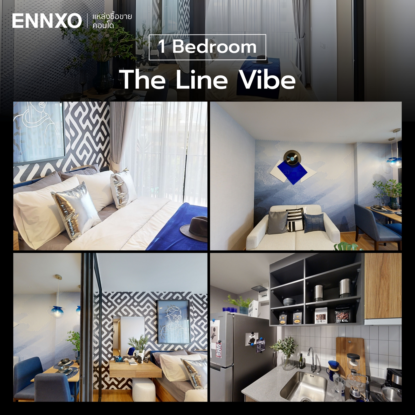 ตัวอย่างห้องพัก 1 ห้องนอนของ The Line Vibe