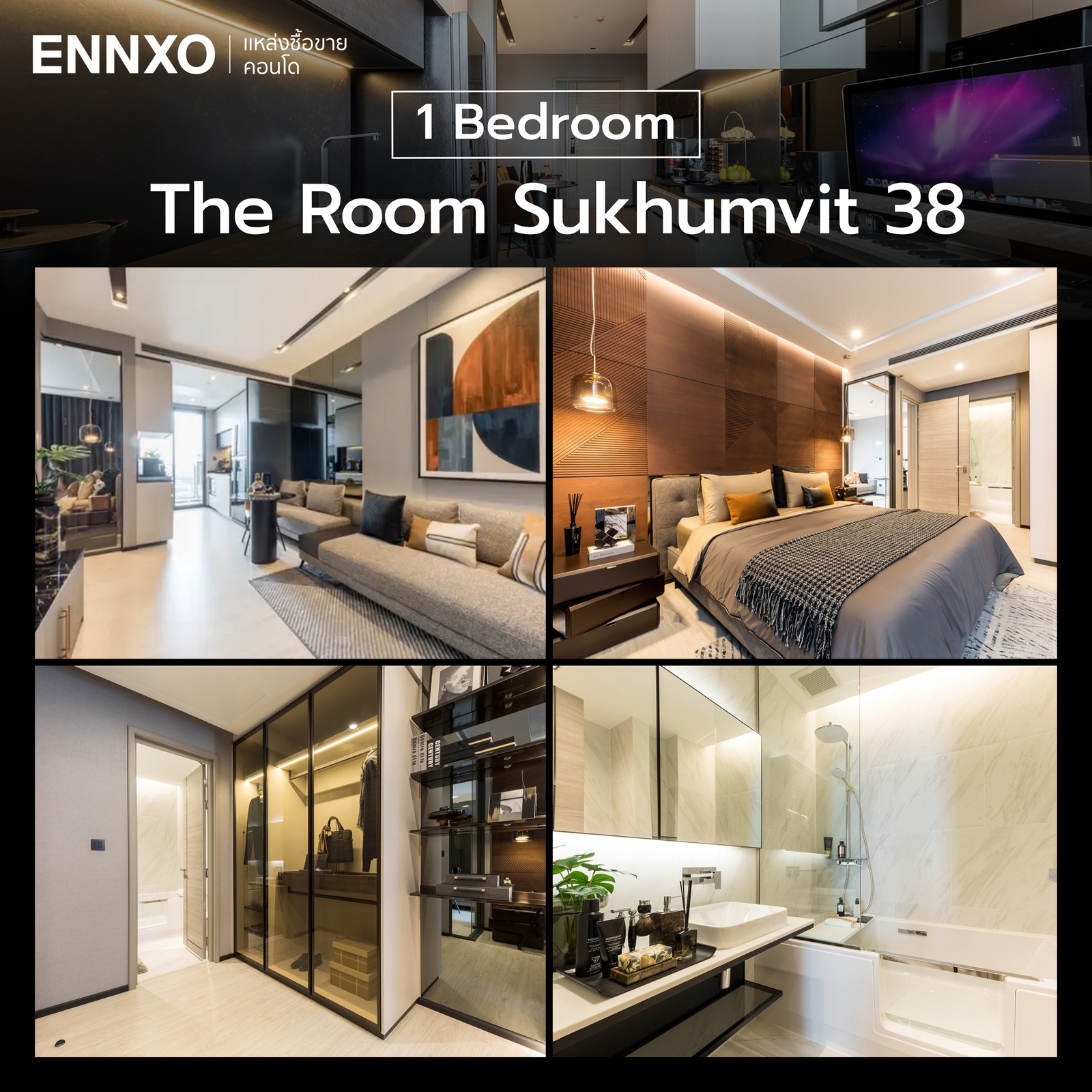 ตัวอย่างห้องพัก 1 ห้องนอนของ เดอะทรี สุขุมวิท 71-เอกมัย