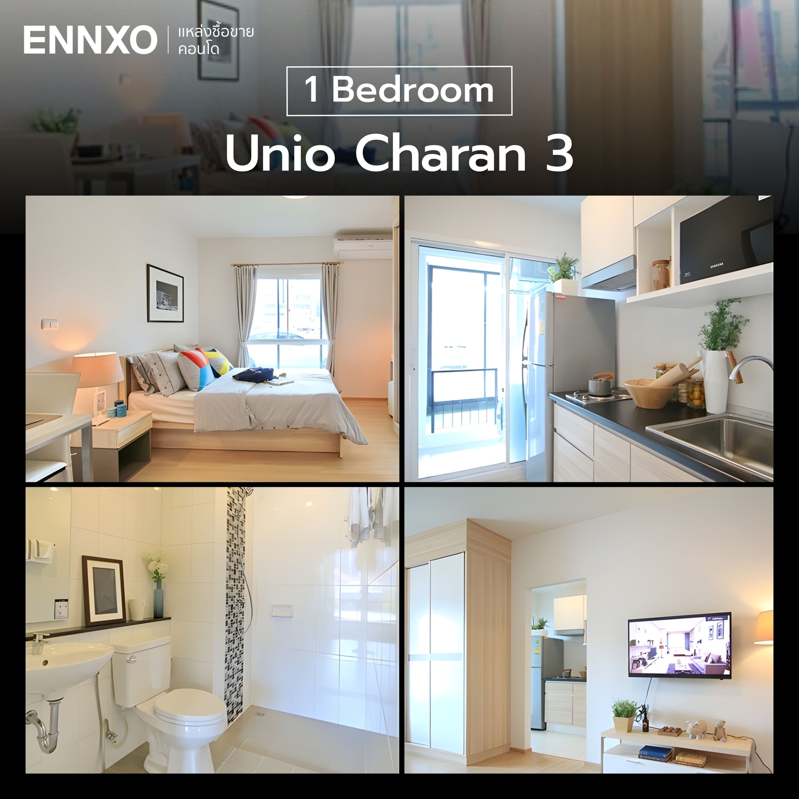 ห้อง 1 ห้องนอนของ Unio Charan 3